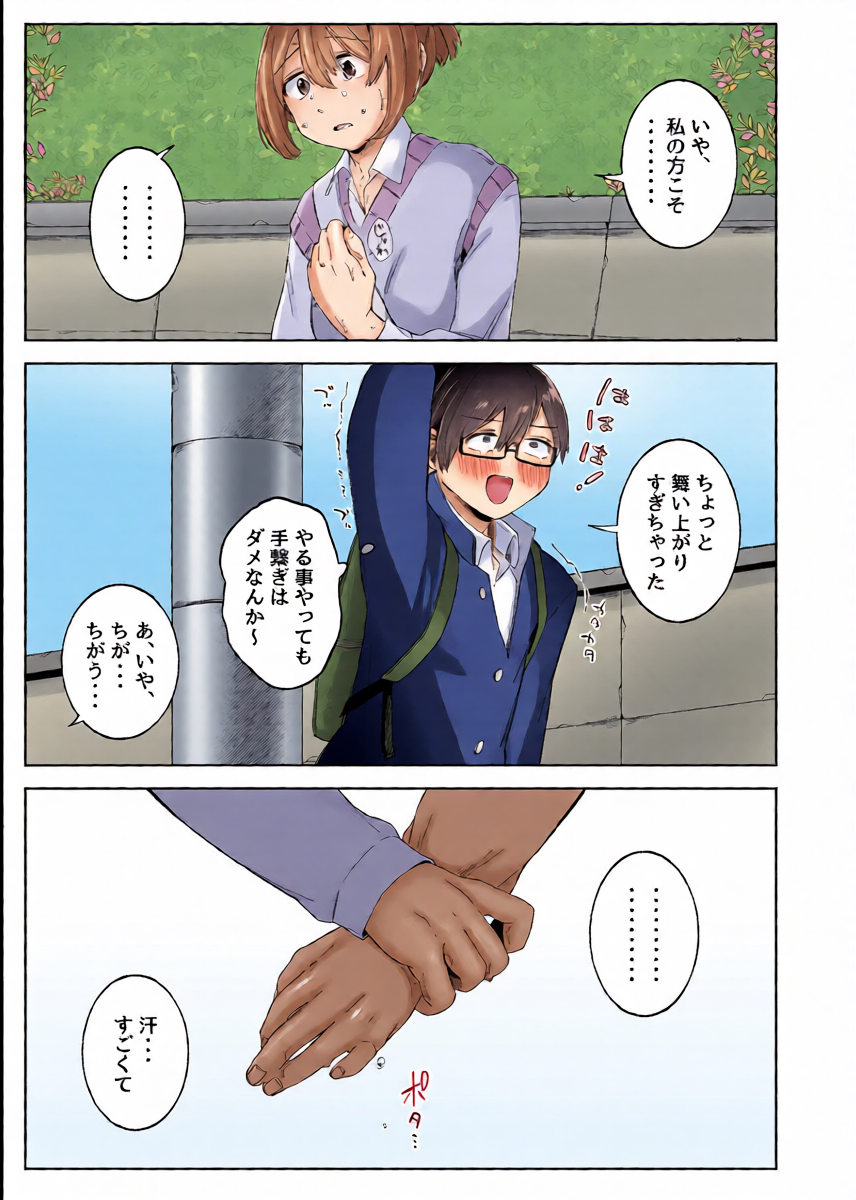 หน้า 15