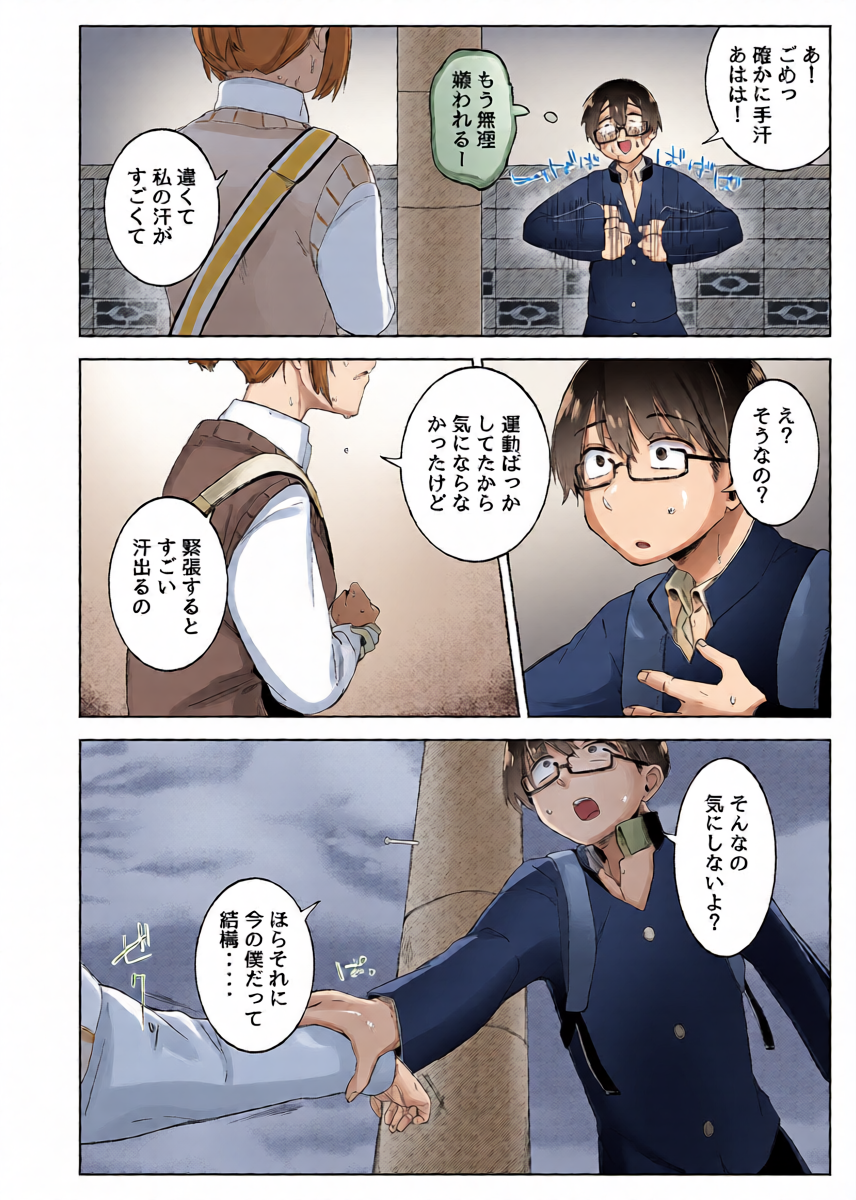 หน้า 16