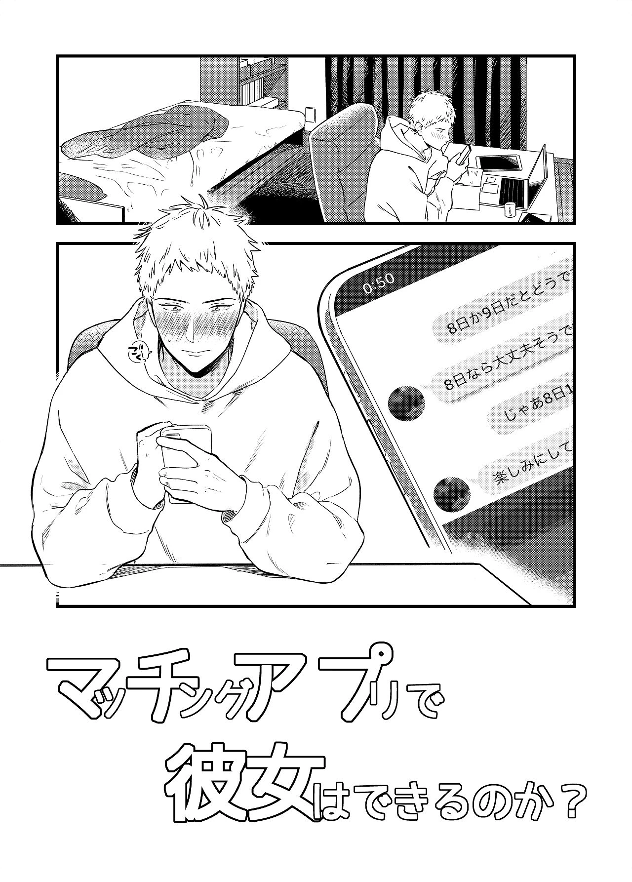 หน้า 3