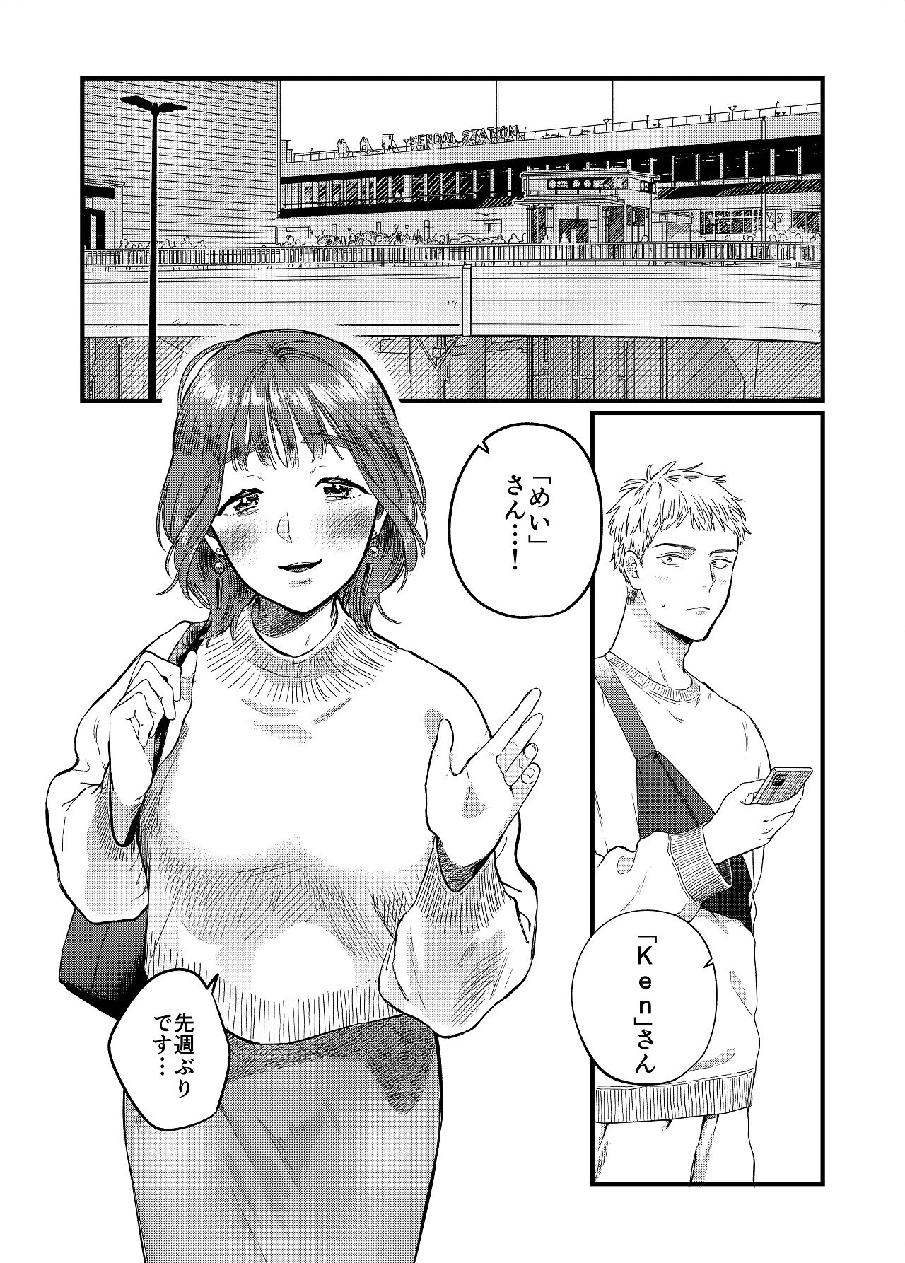 หน้า 4