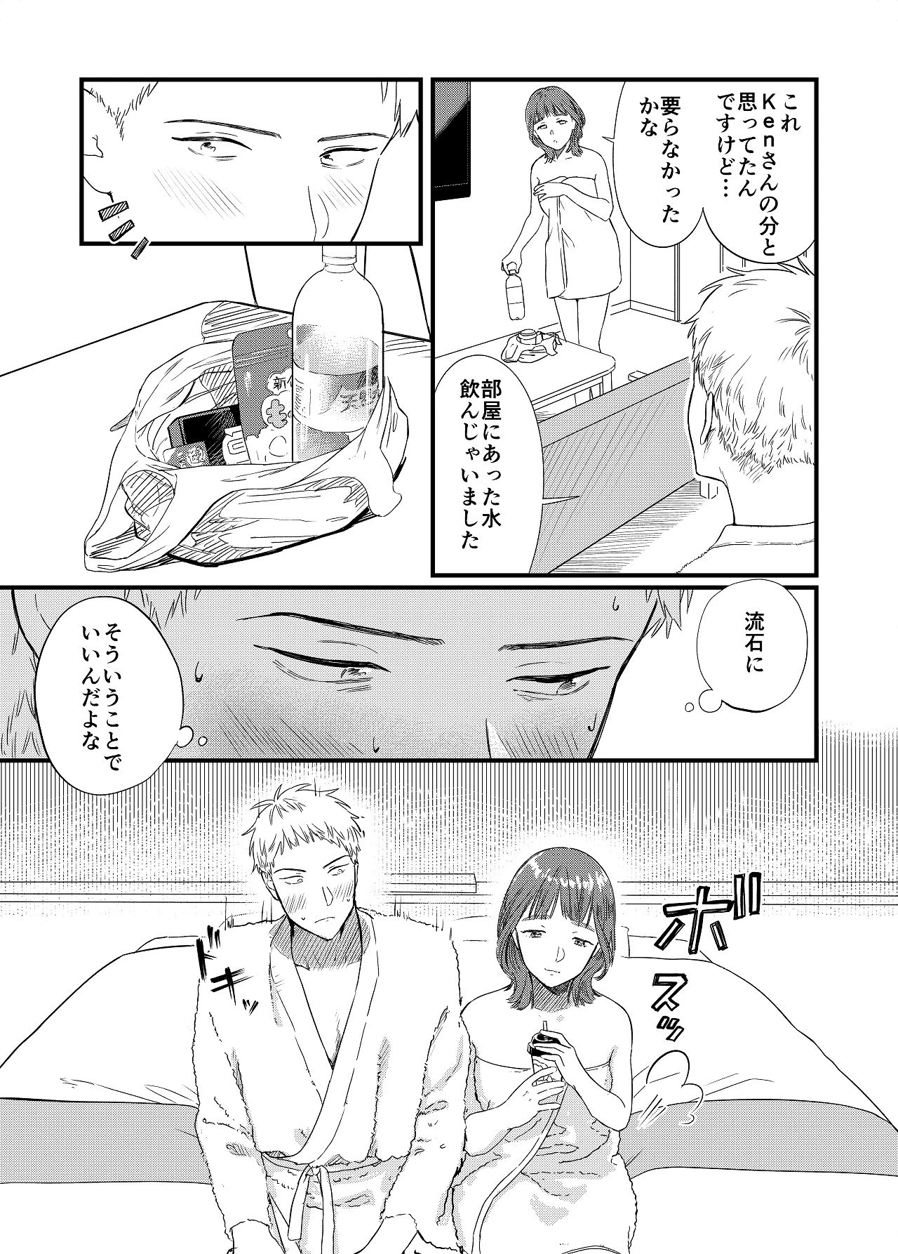 หน้า 13