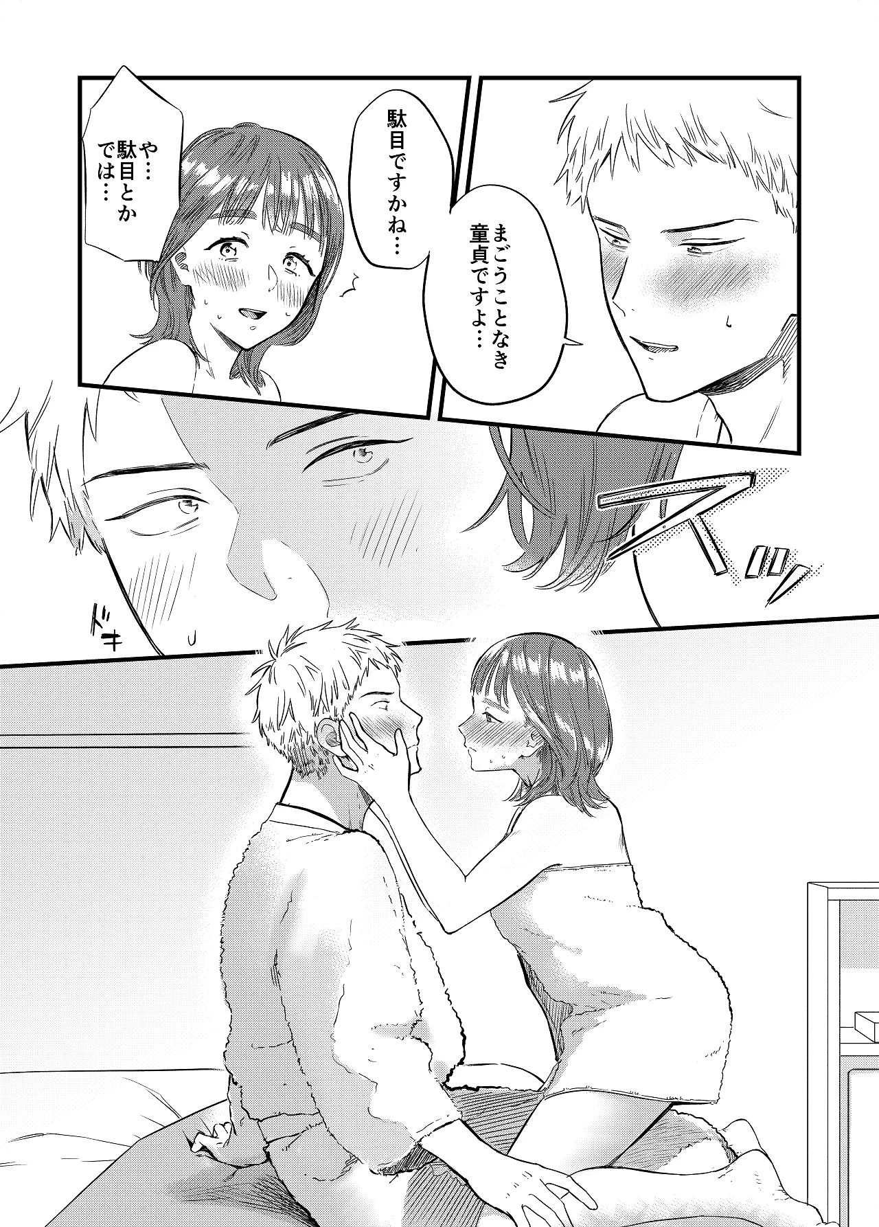 หน้า 15