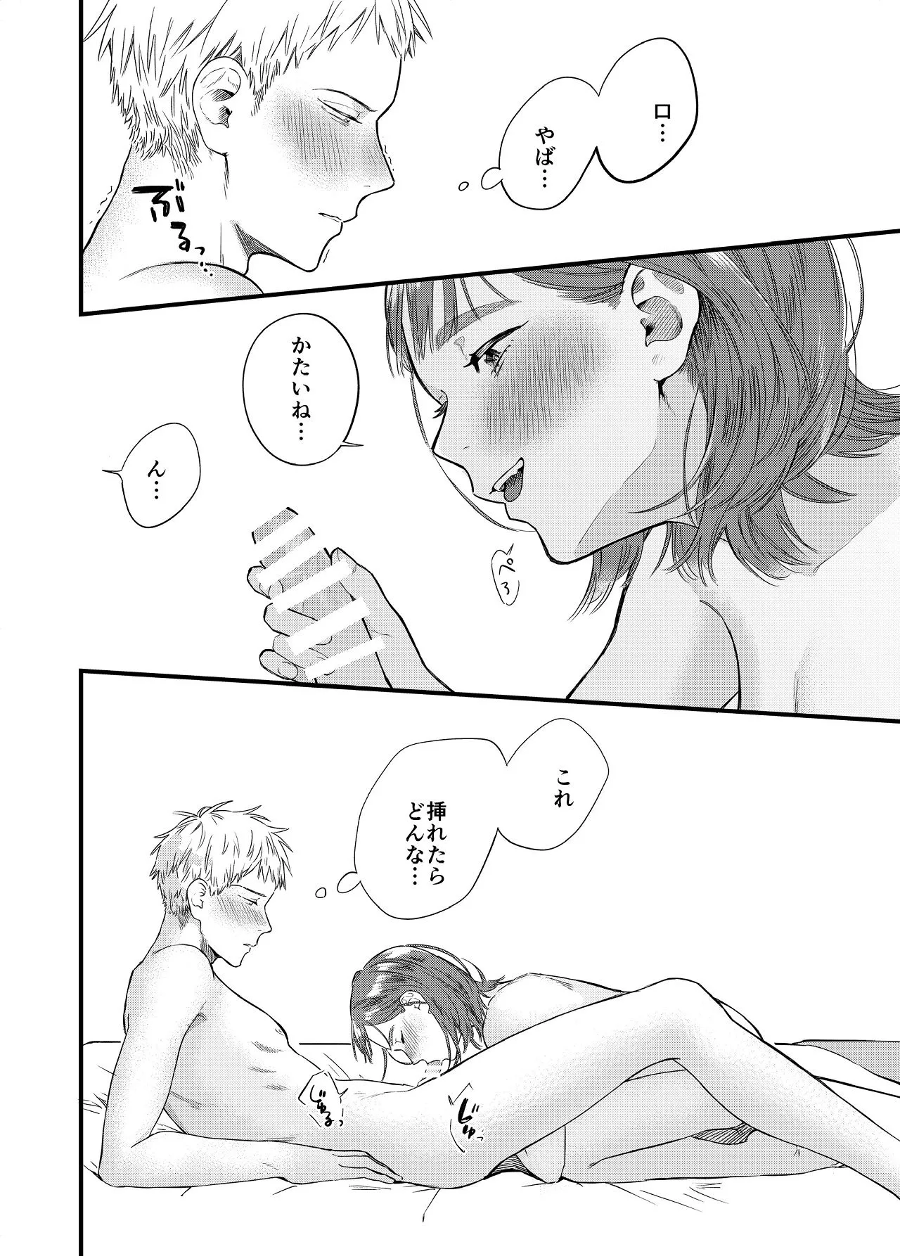หน้า 18