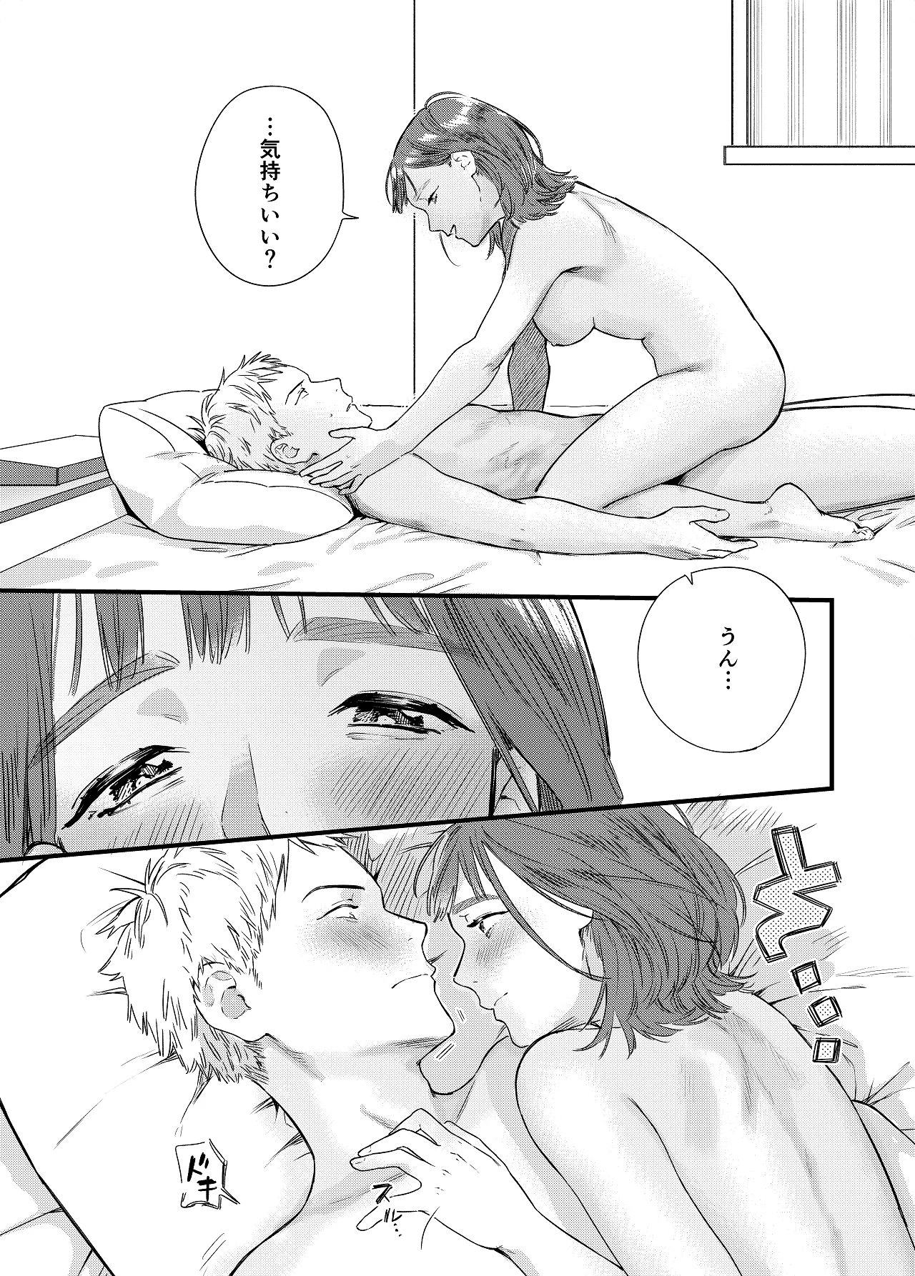 หน้า 22