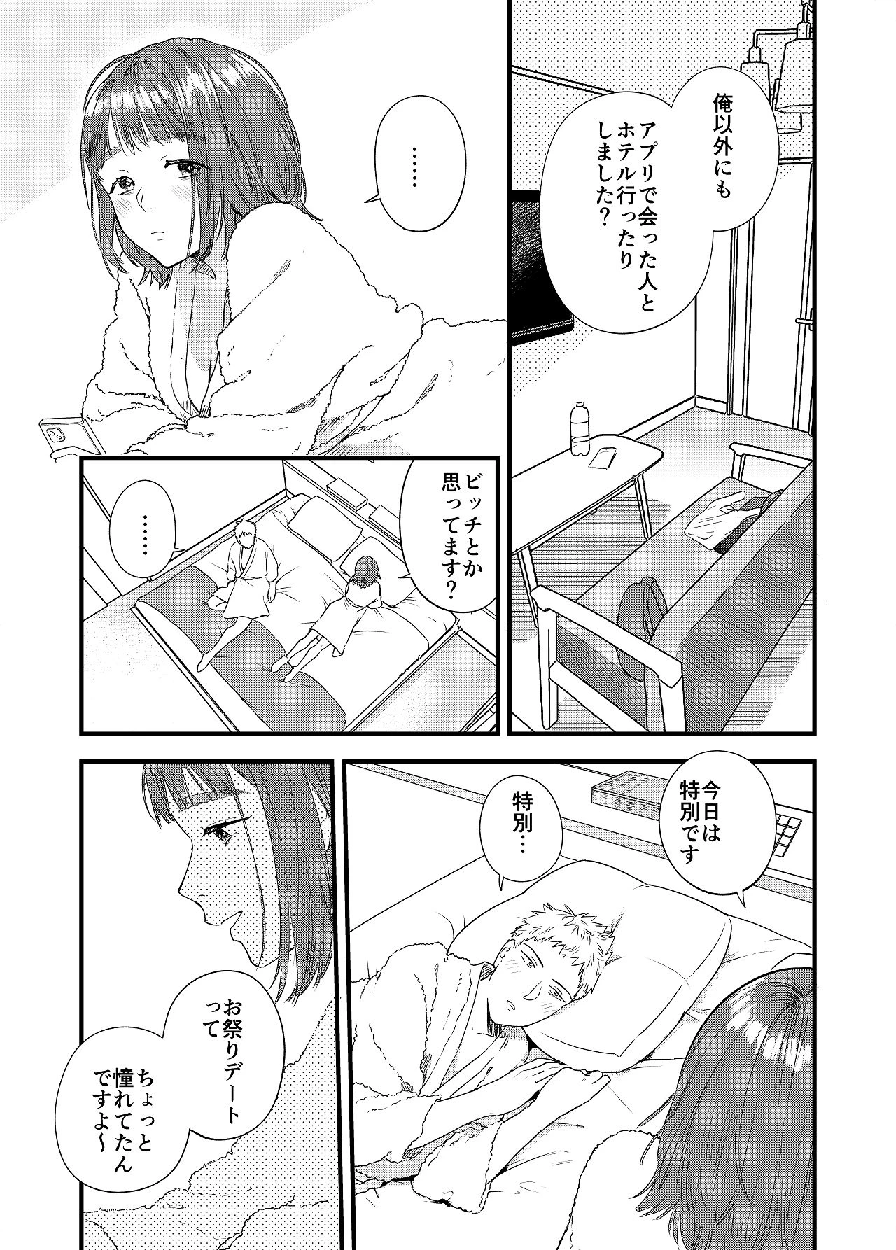 หน้า 32