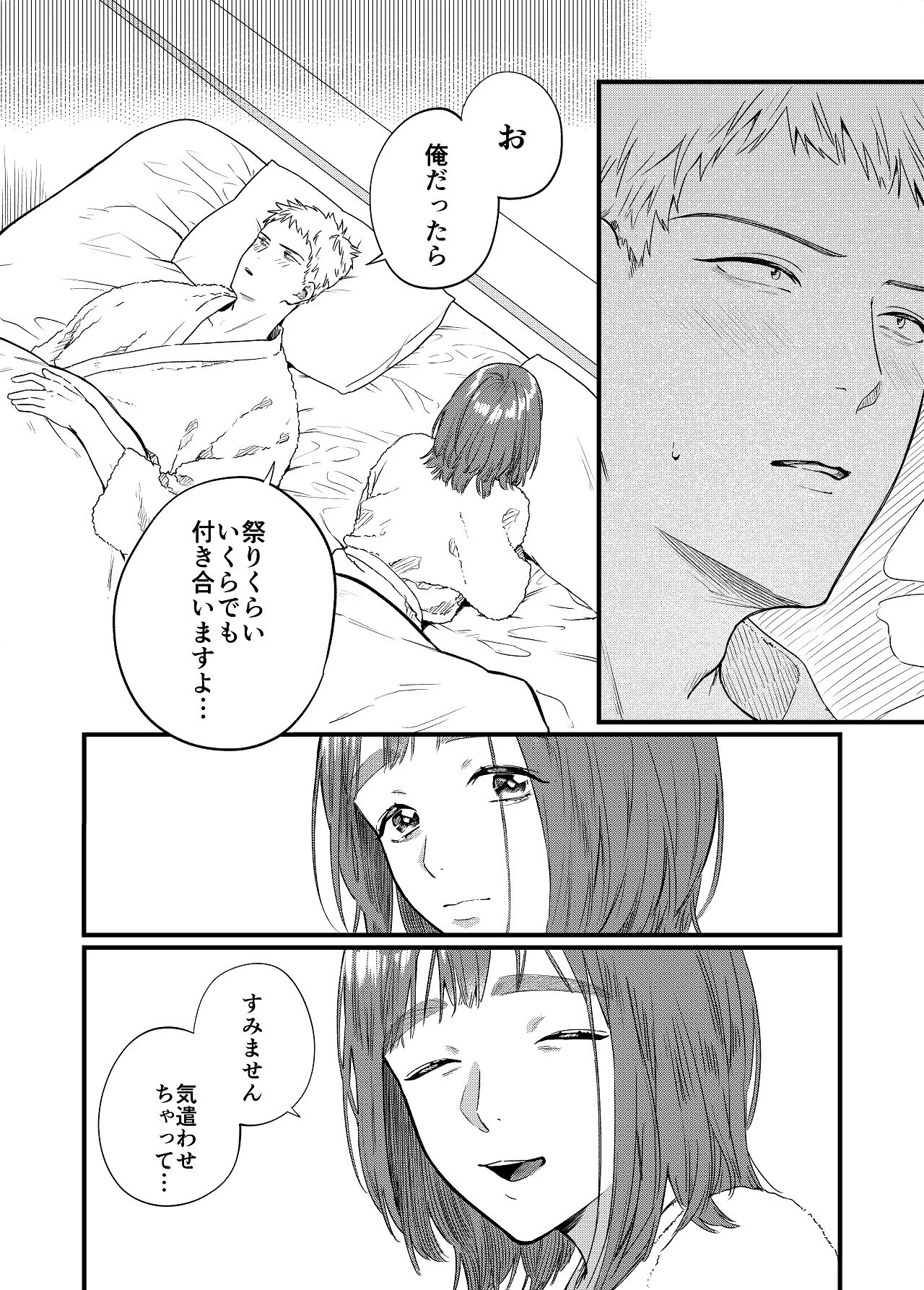 หน้า 34