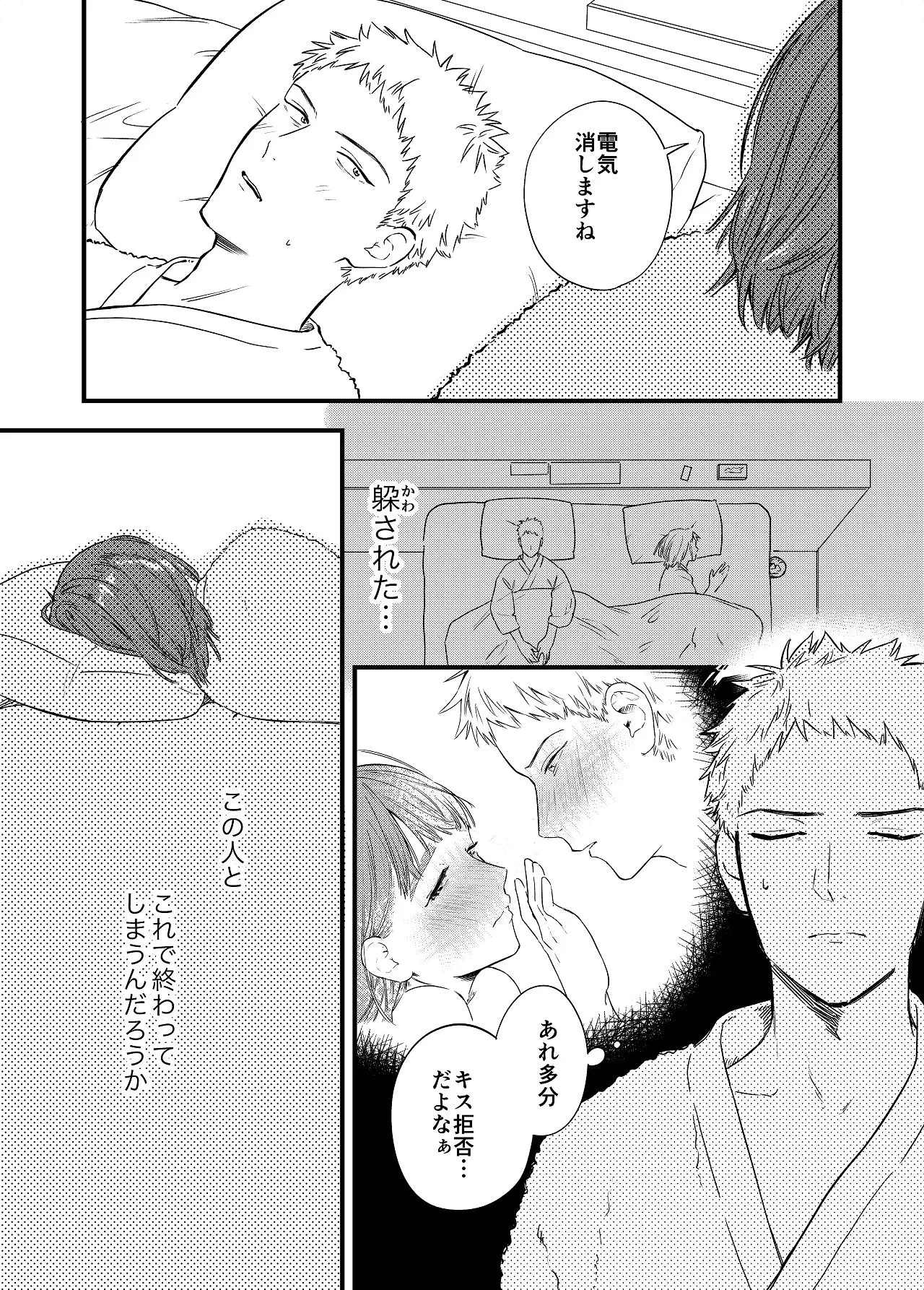 หน้า 35