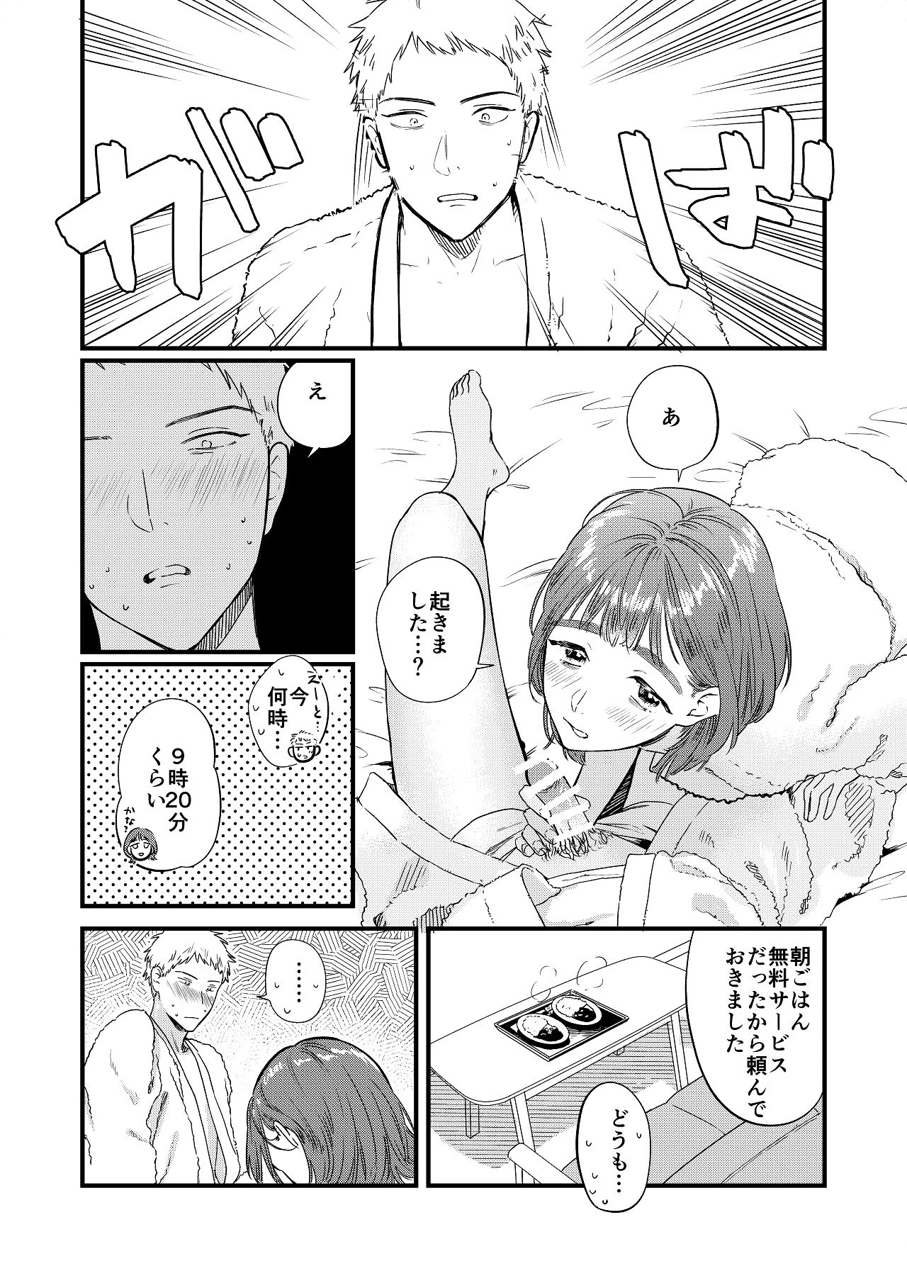 หน้า 42