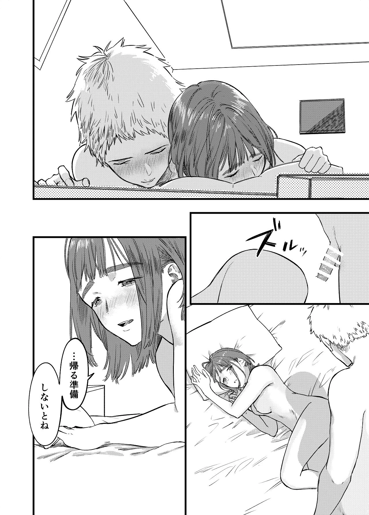หน้า 46