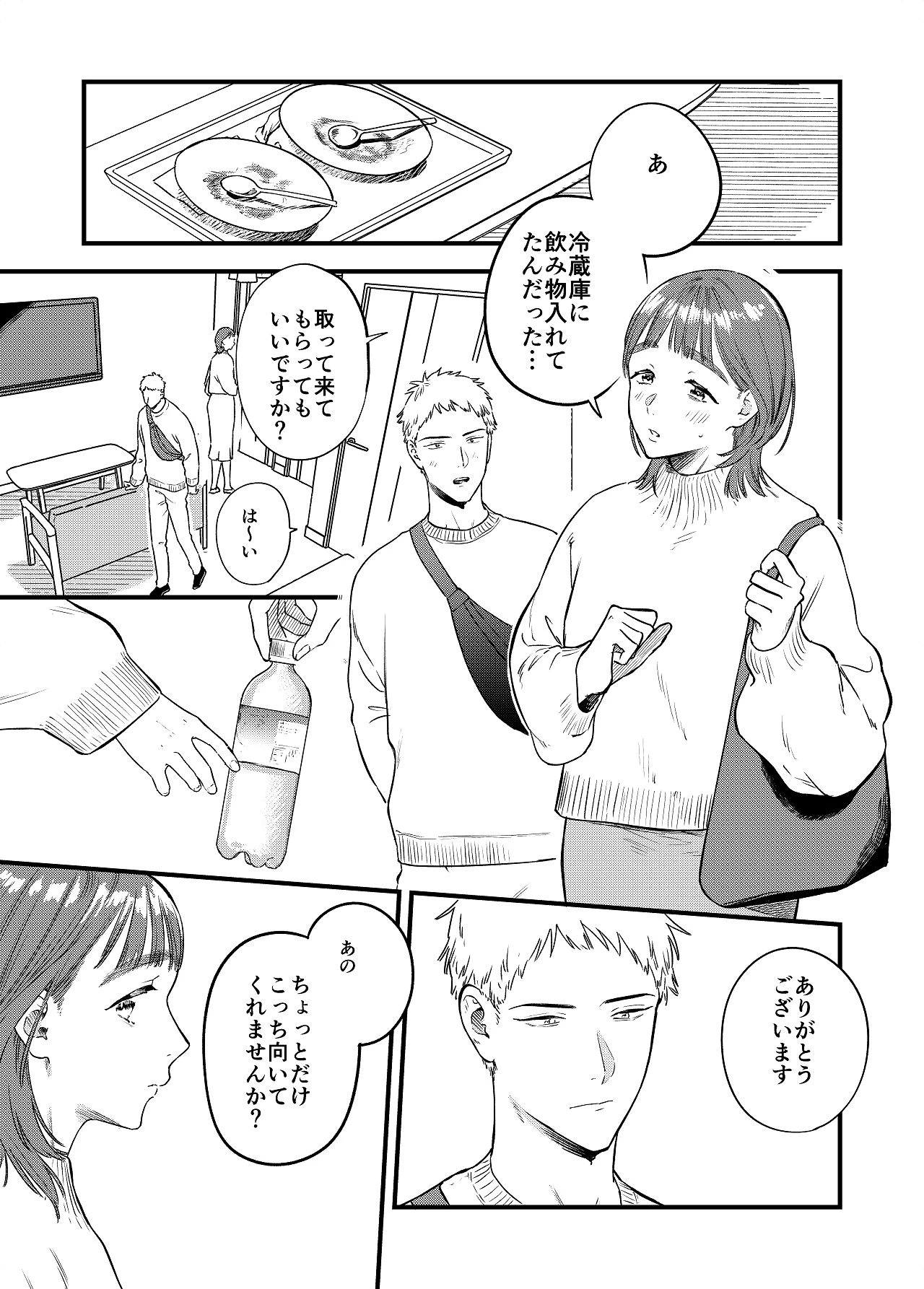 หน้า 47