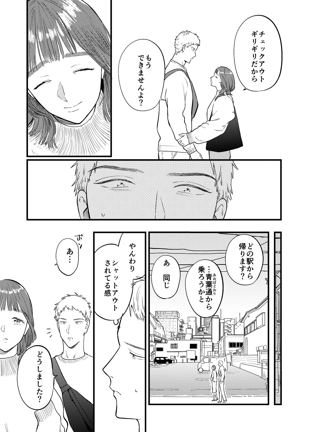 หน้า 49