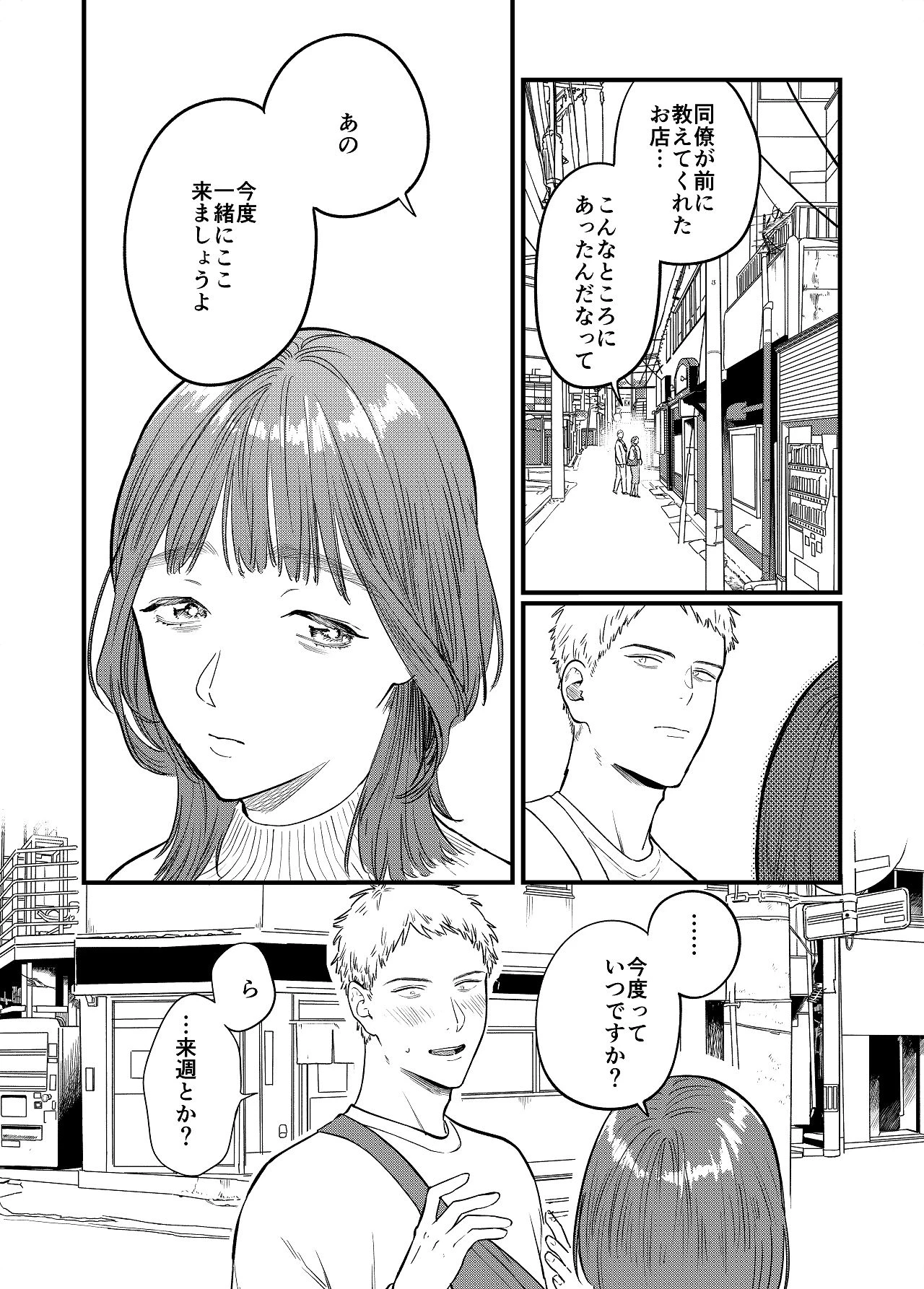 หน้า 50