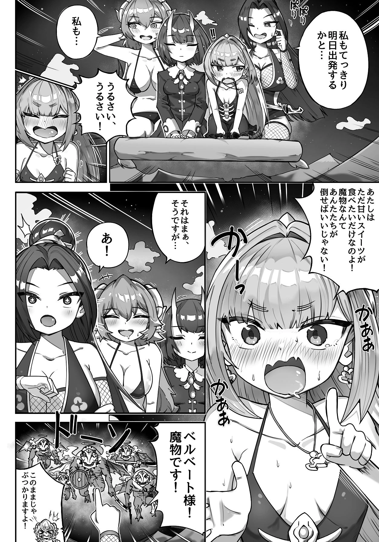 หน้า 10