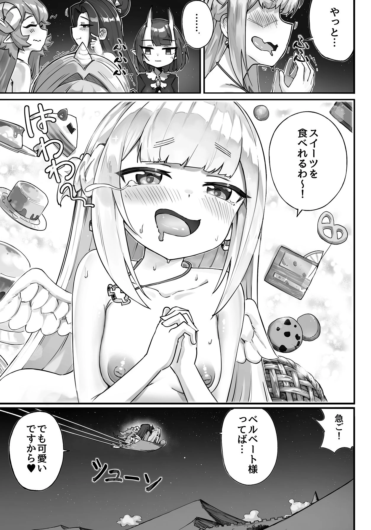 หน้า 15