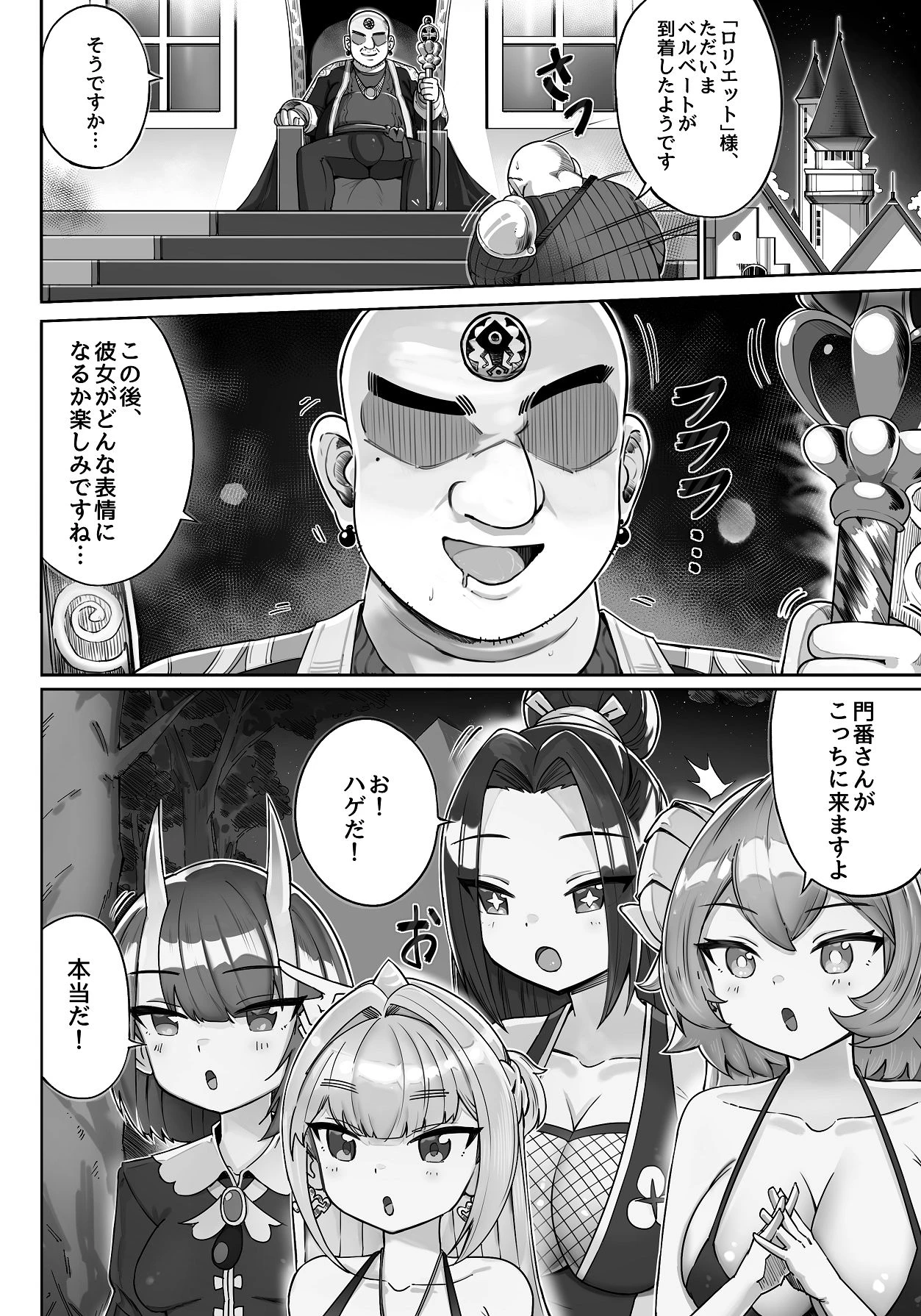 หน้า 16