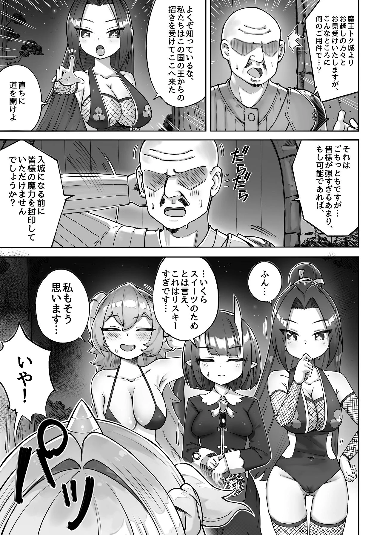 หน้า 17