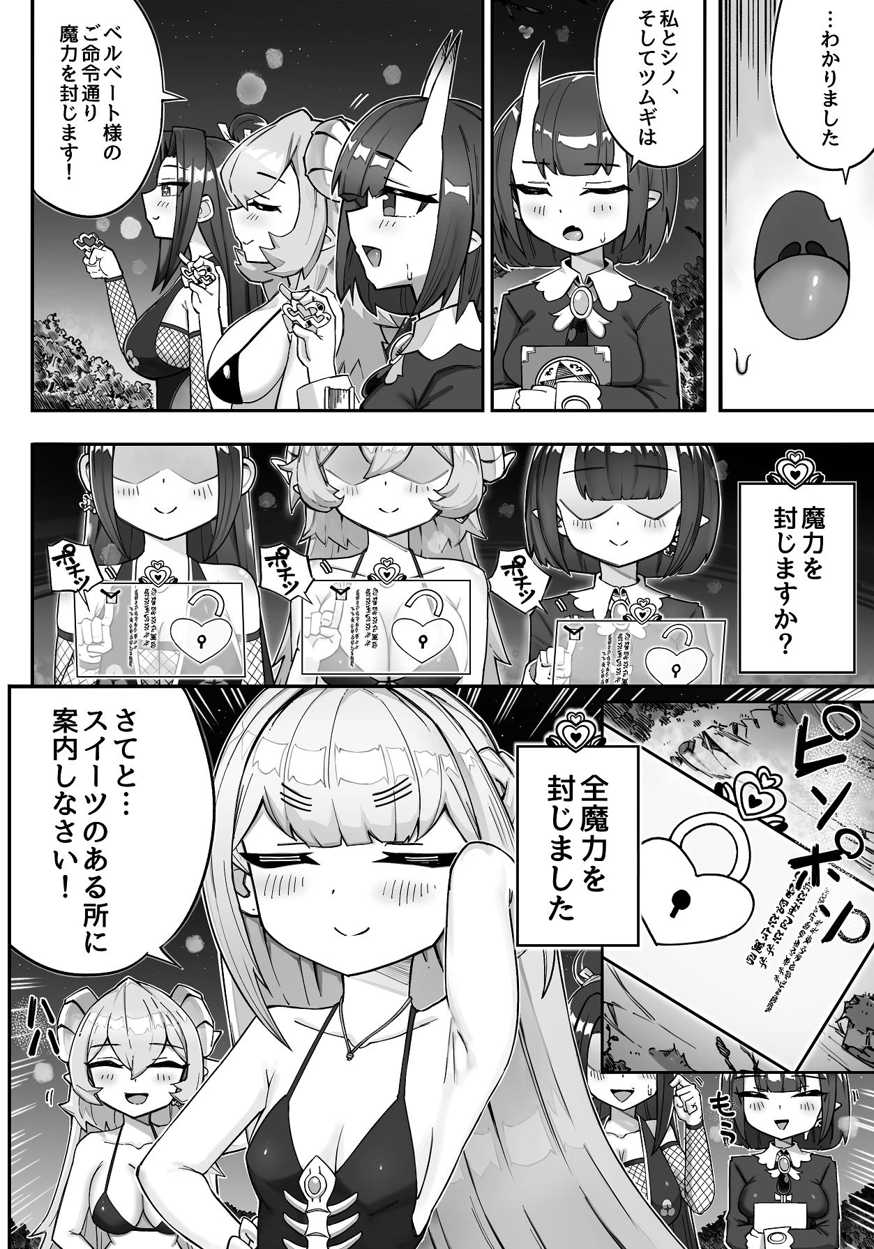 หน้า 20