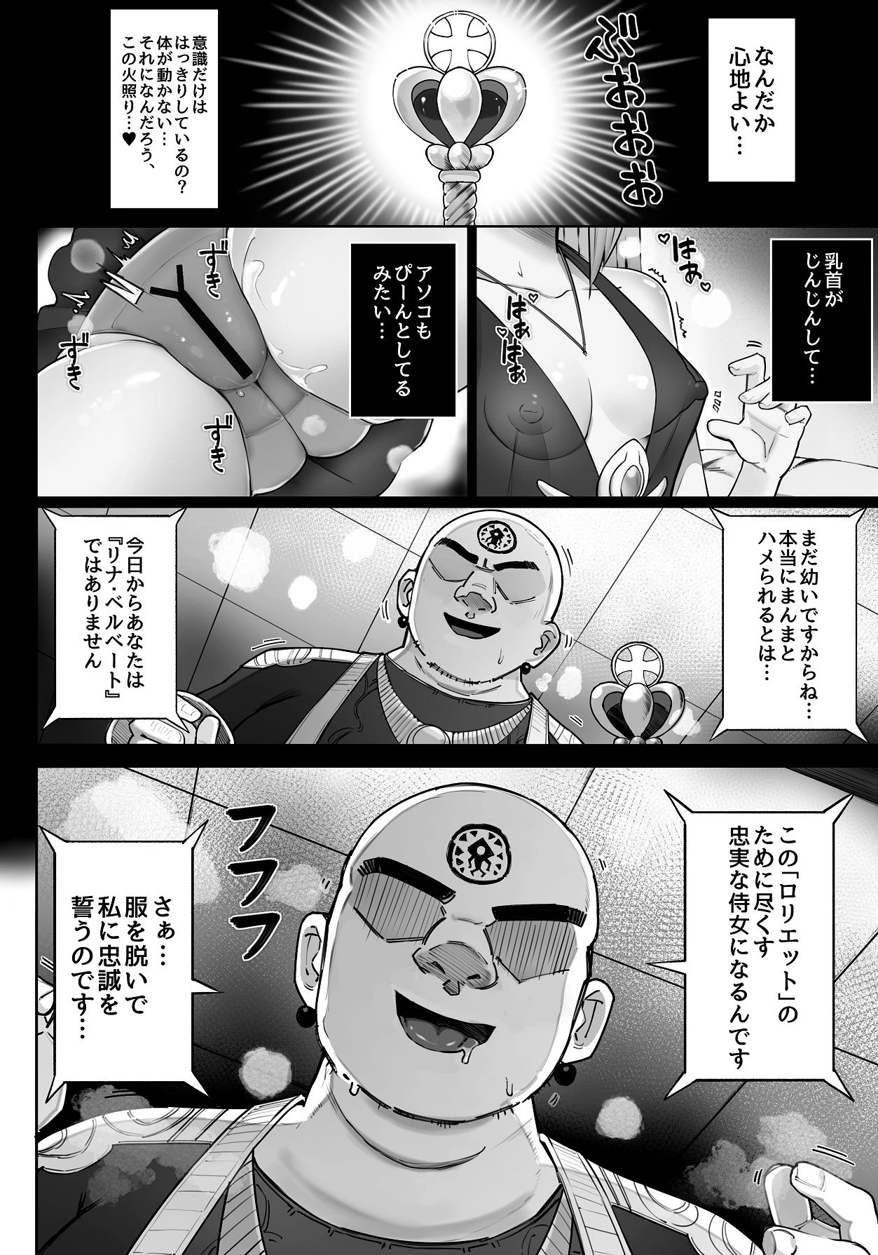 หน้า 24