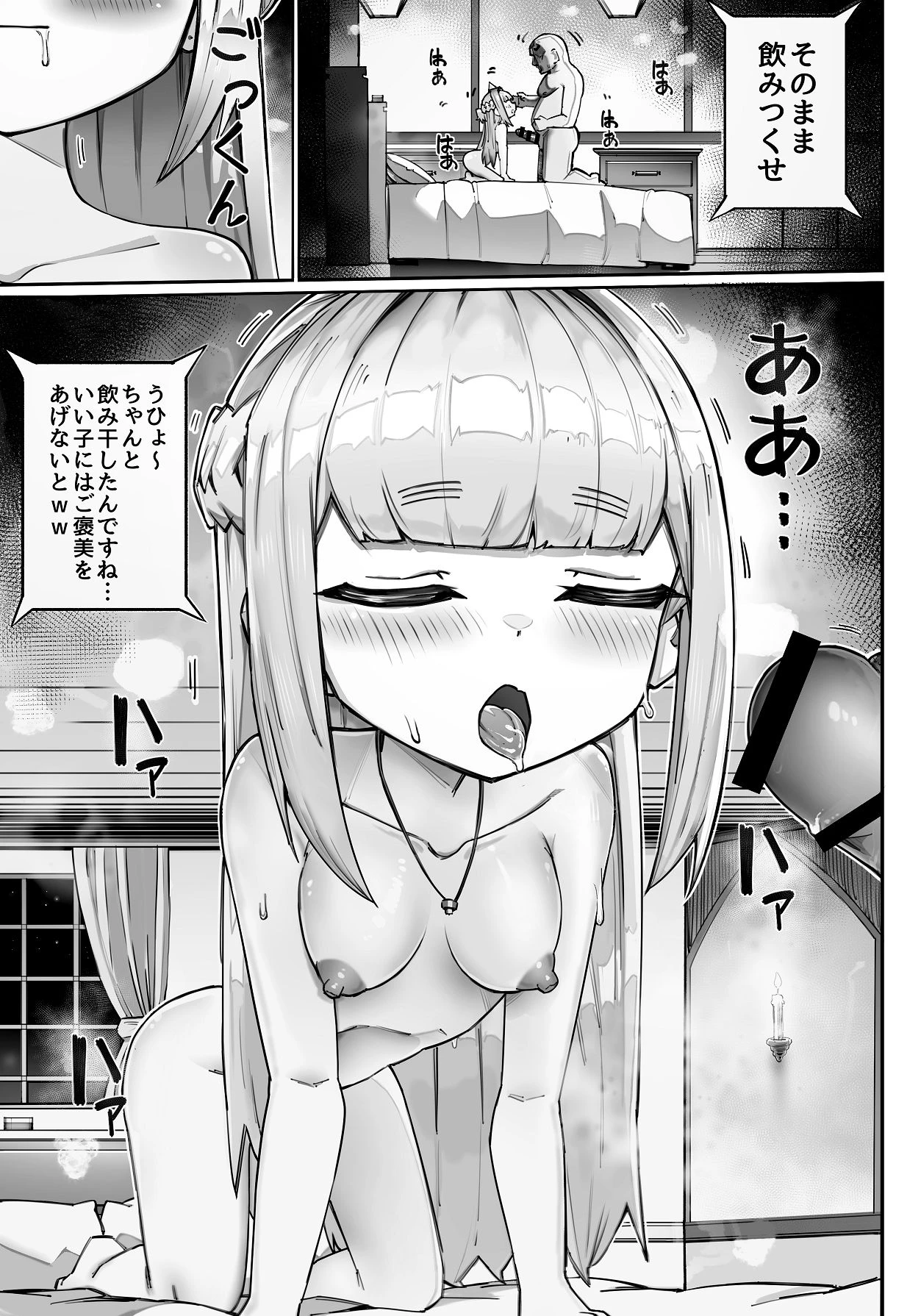 หน้า 31