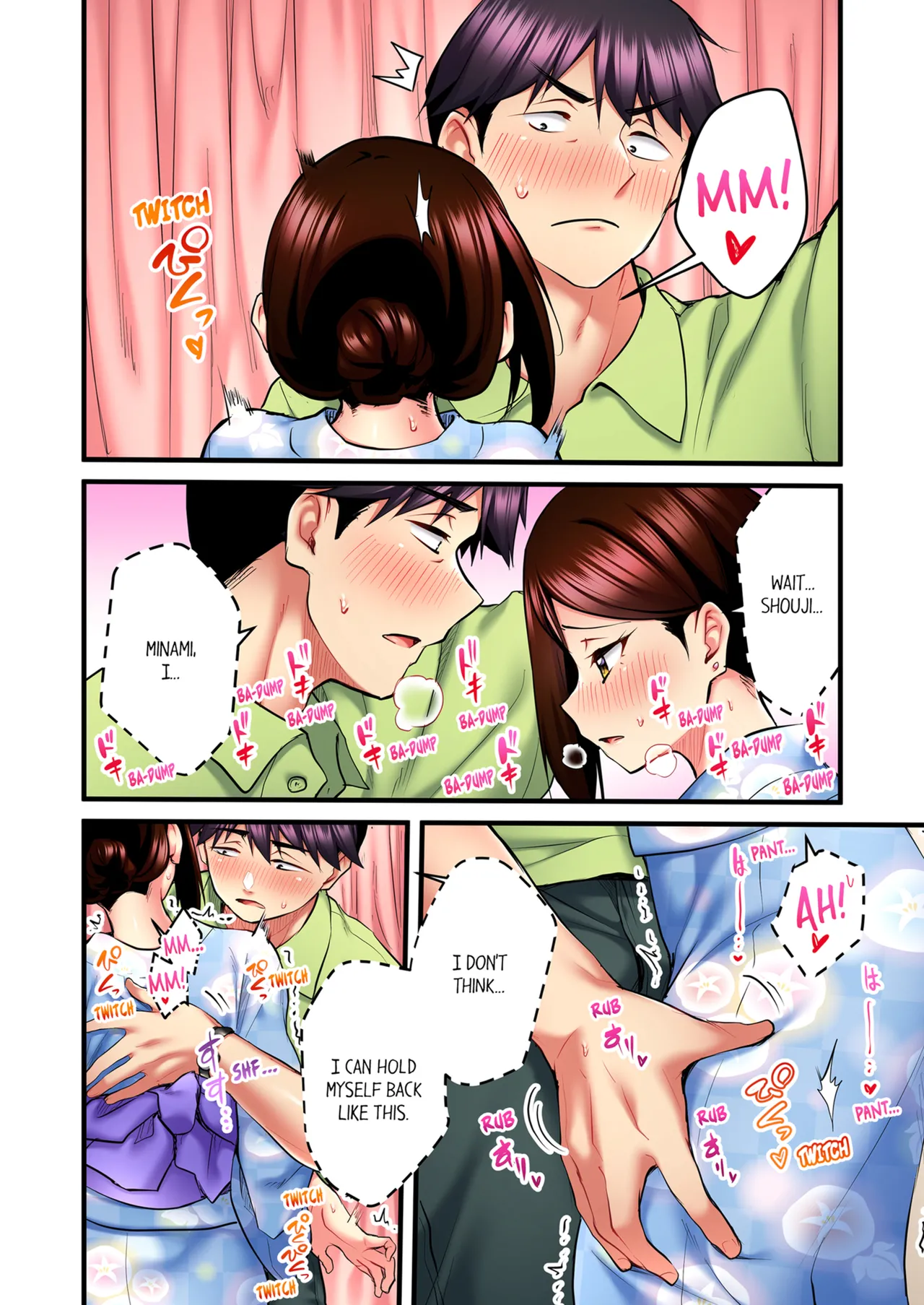 หน้า 231