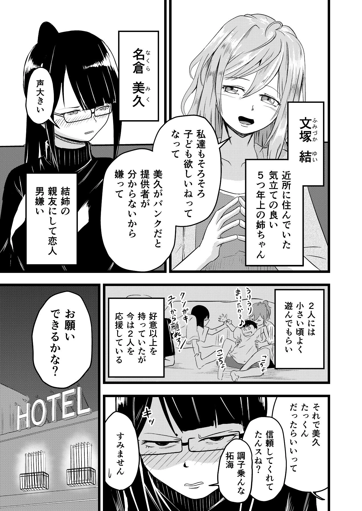 หน้า 9