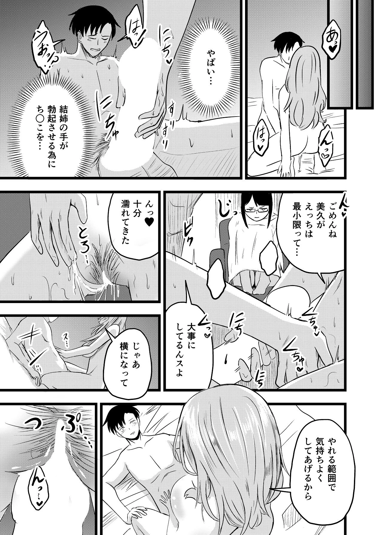 หน้า 13