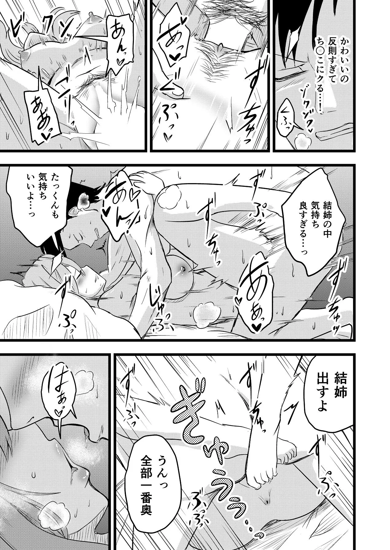หน้า 17