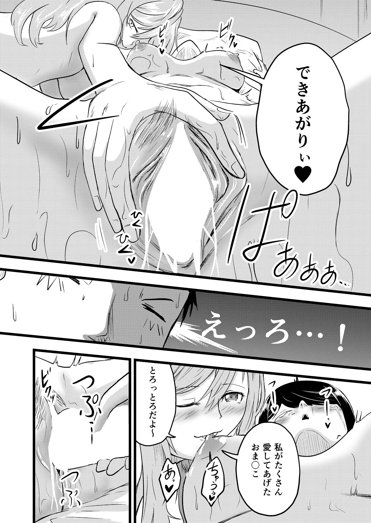 หน้า 22
