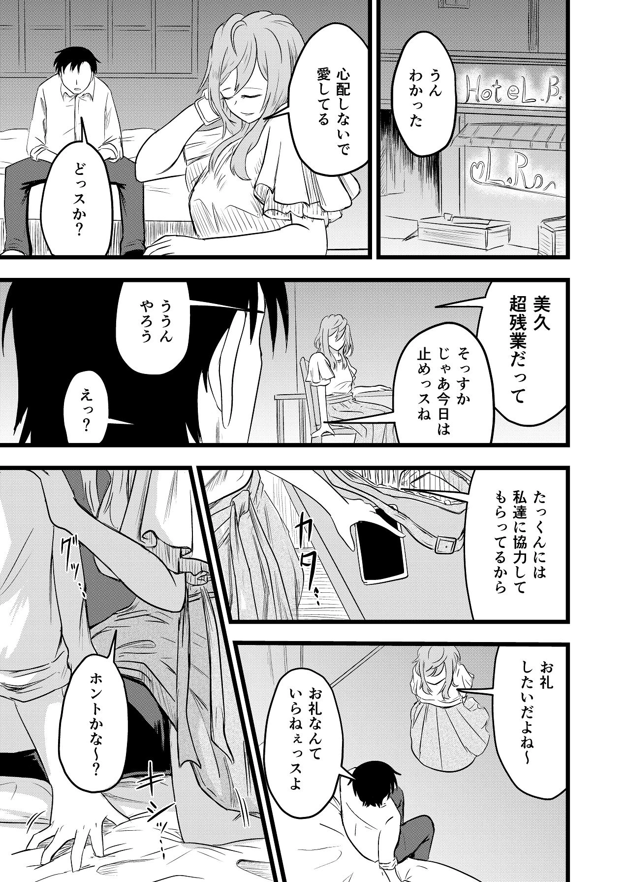 หน้า 27