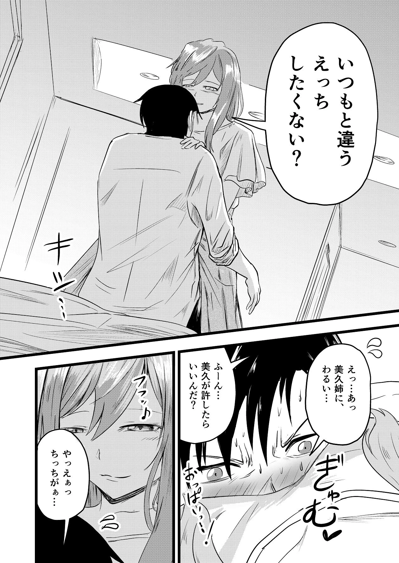 หน้า 28