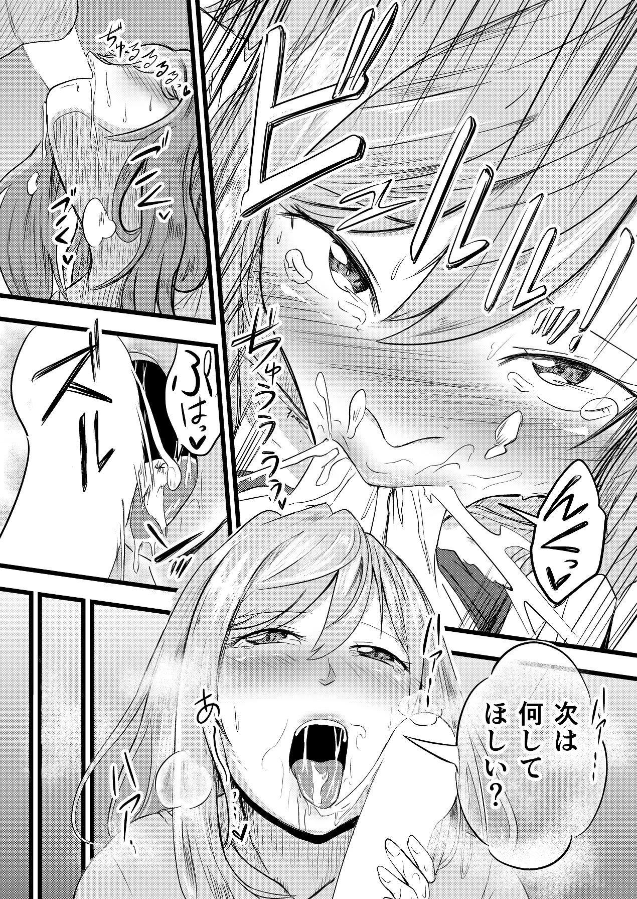 หน้า 32