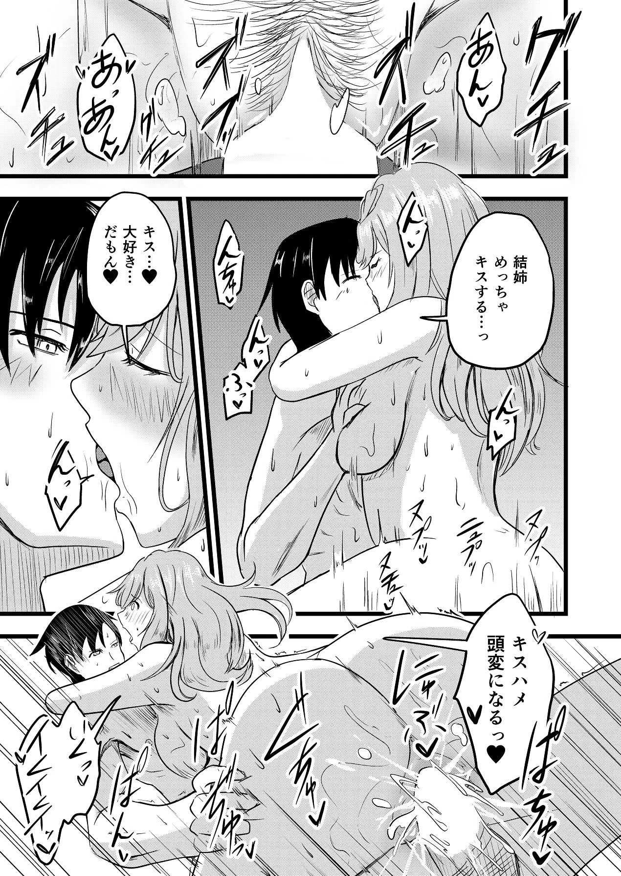 หน้า 33