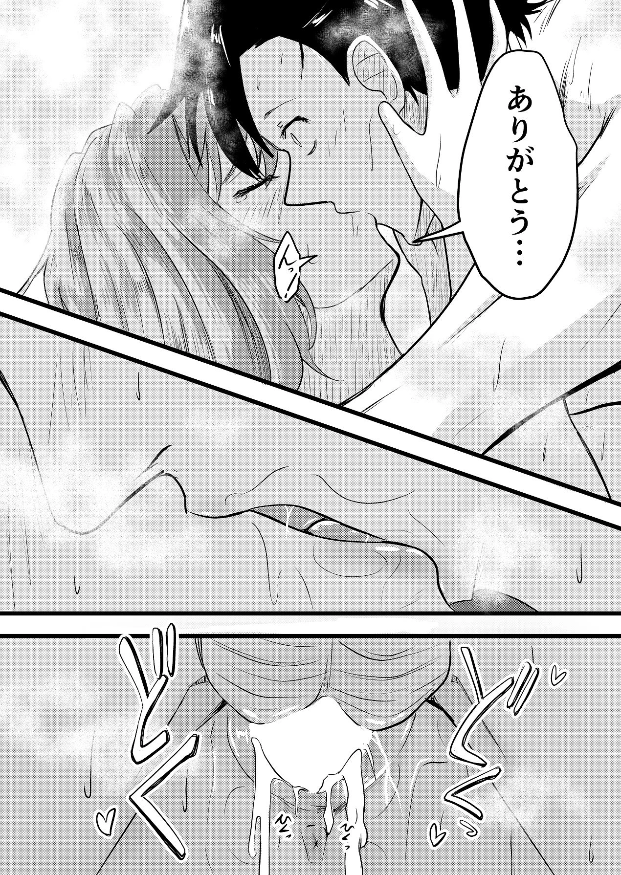 หน้า 36