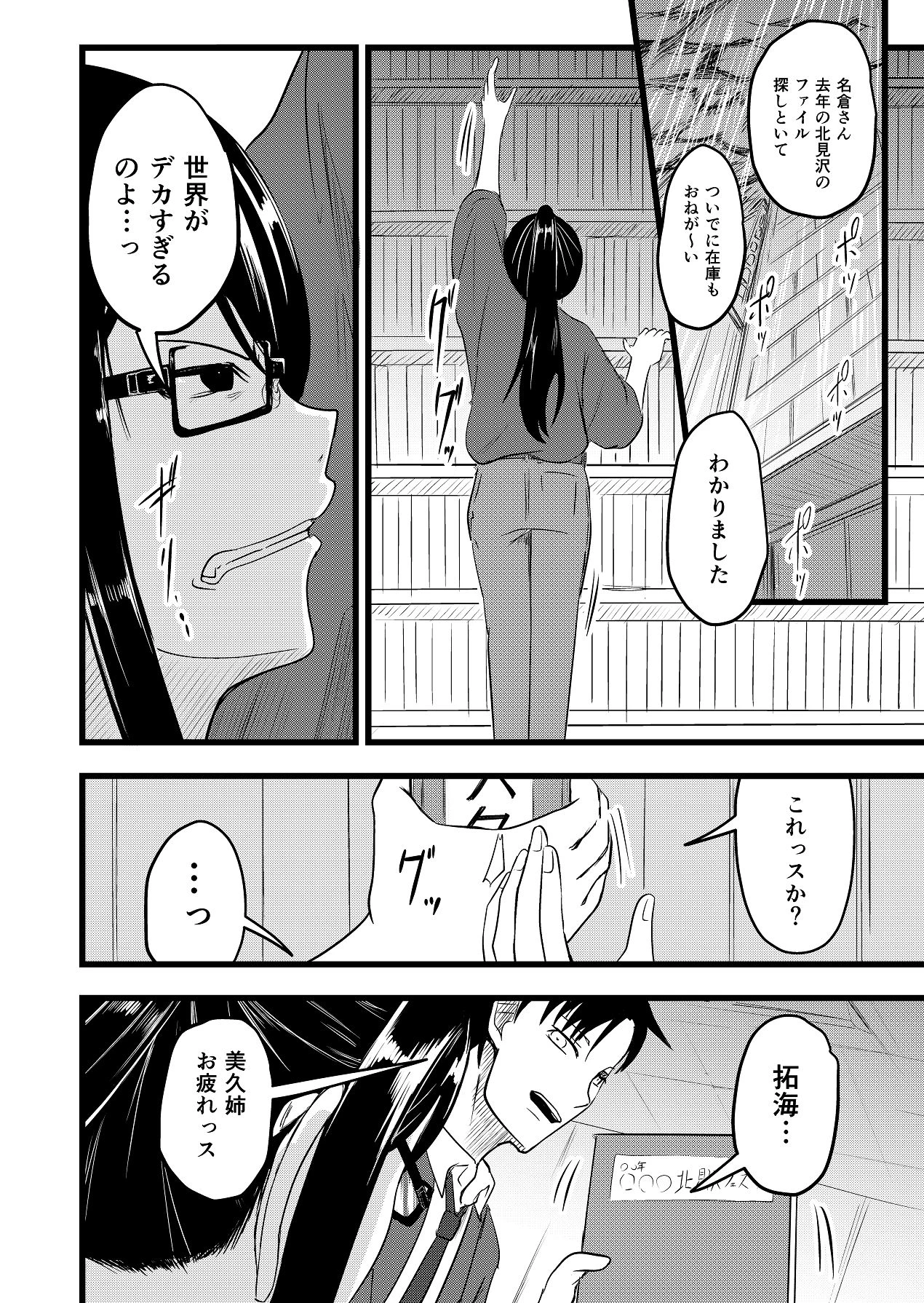 หน้า 38