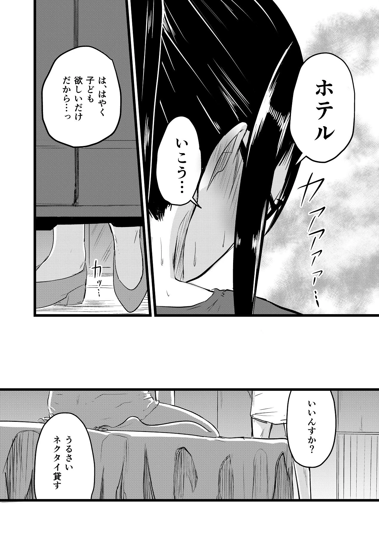 หน้า 40