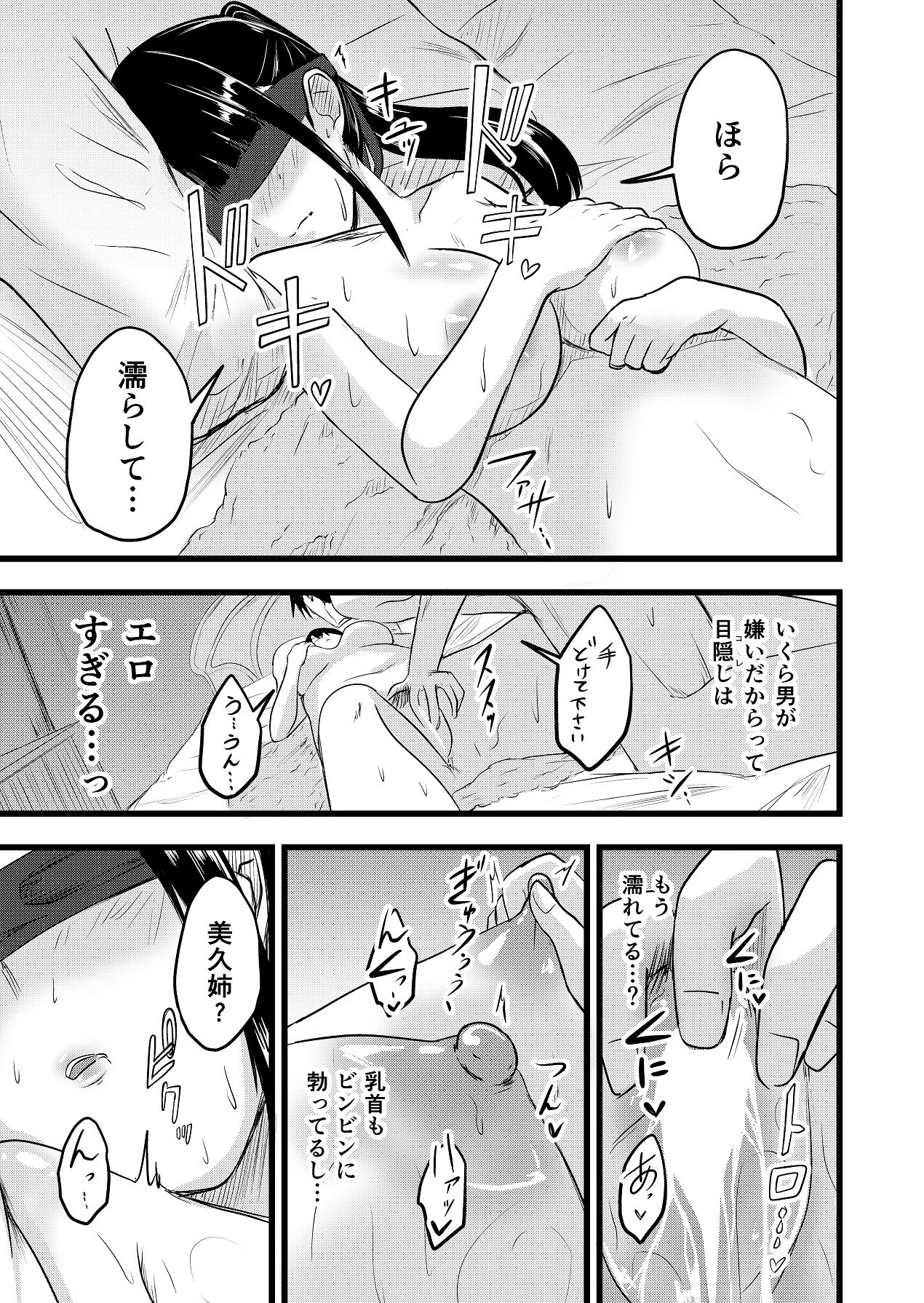 หน้า 41