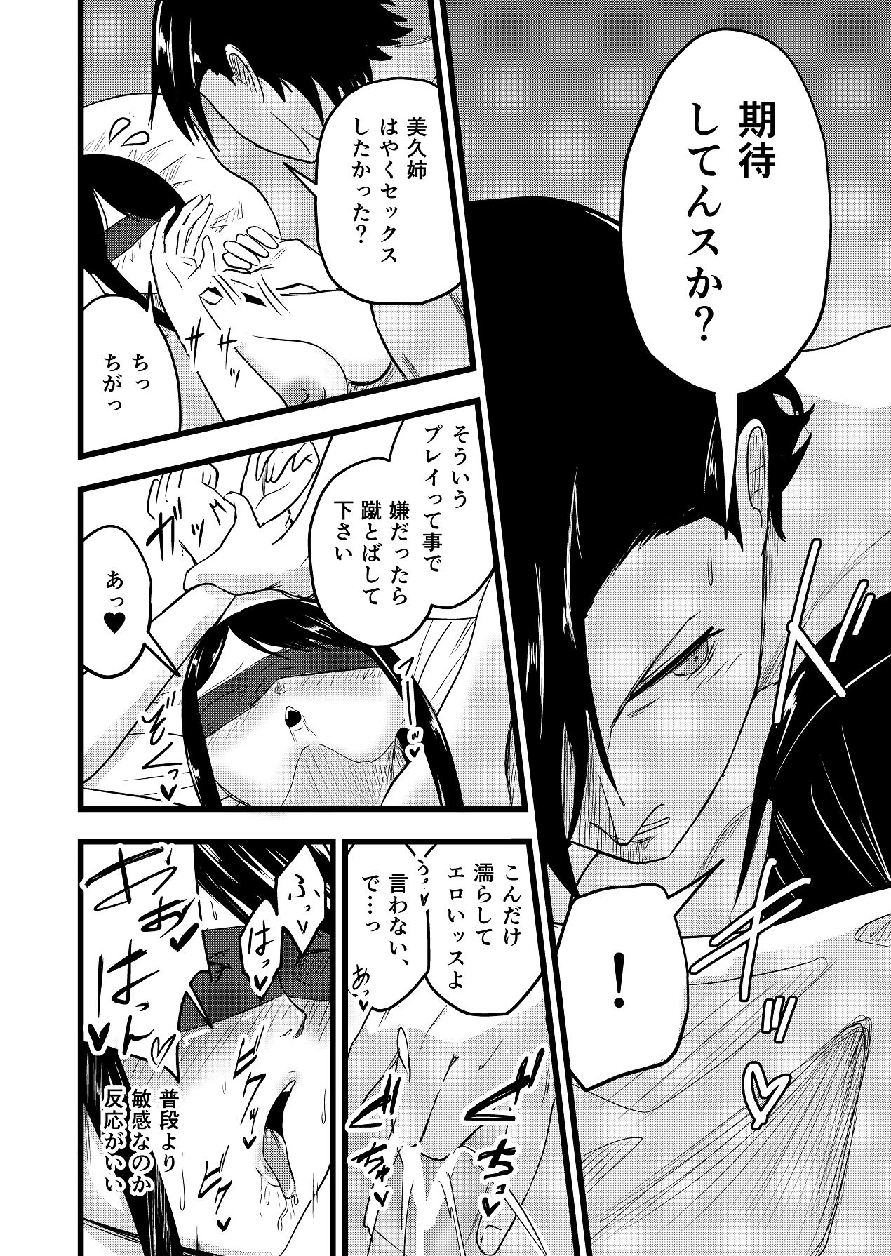 หน้า 42