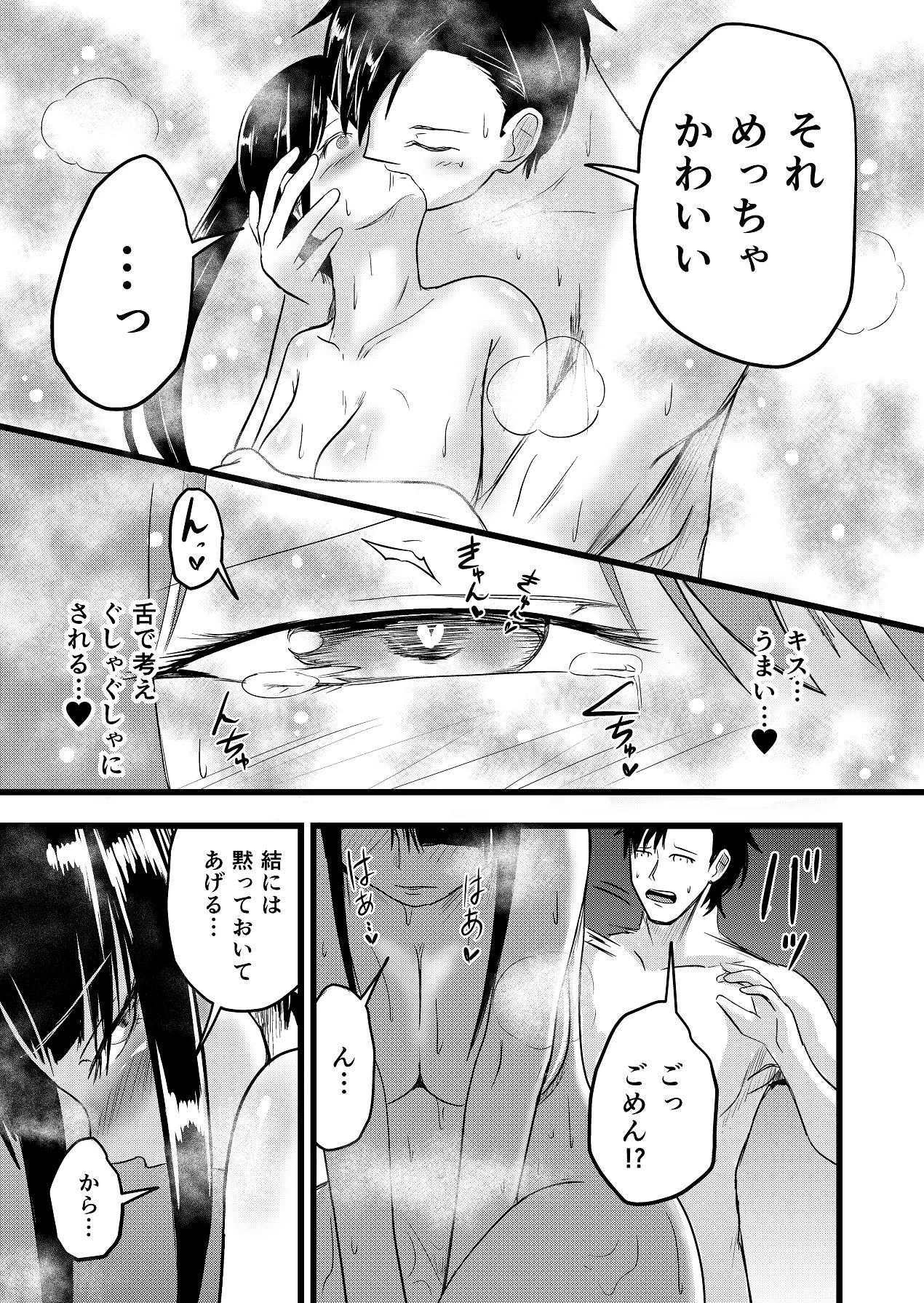 หน้า 47