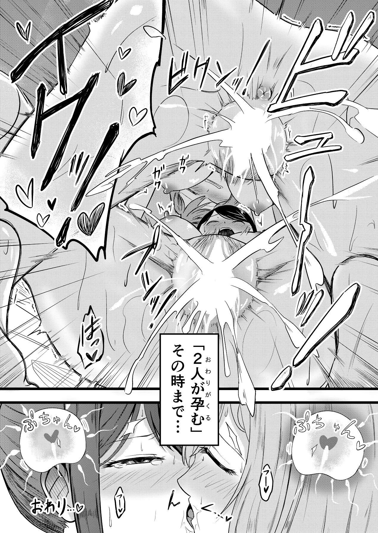 หน้า 50