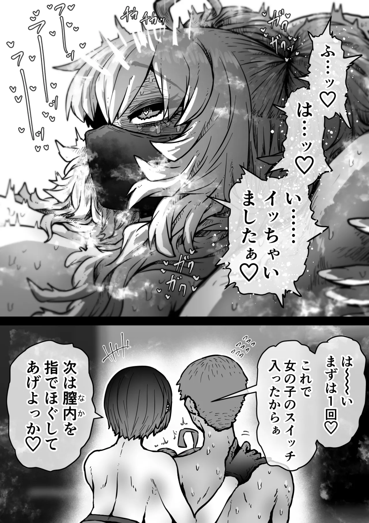 หน้า 18
