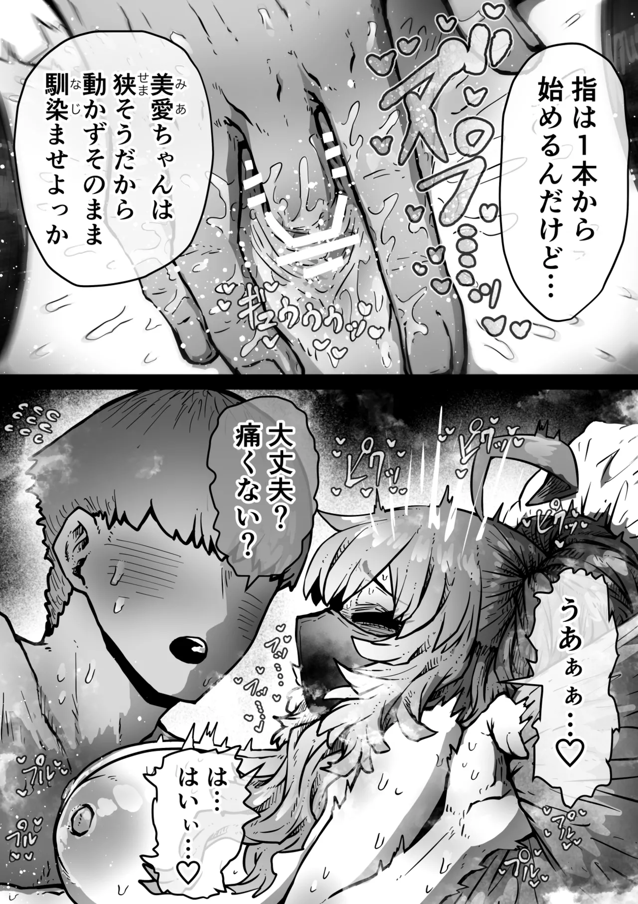 หน้า 19