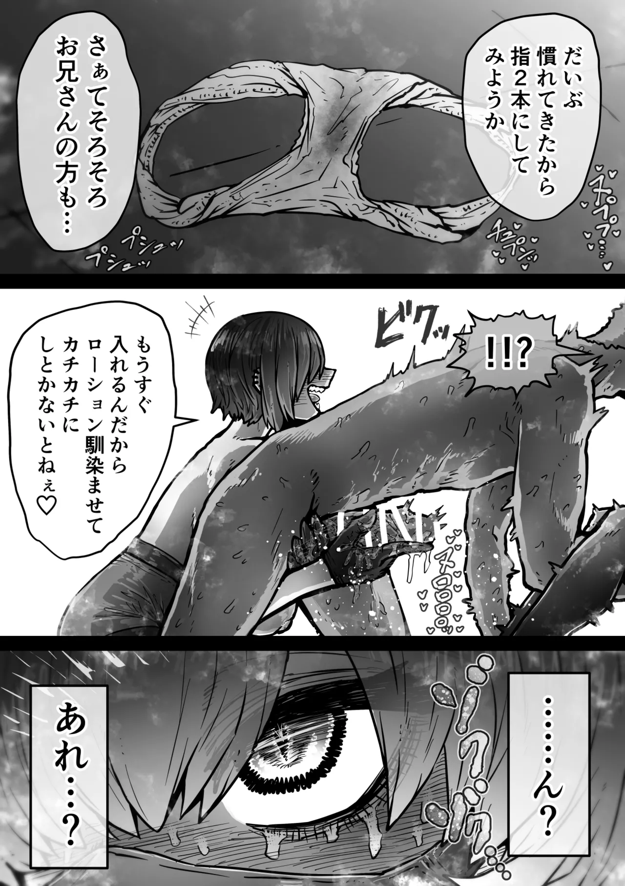 หน้า 21
