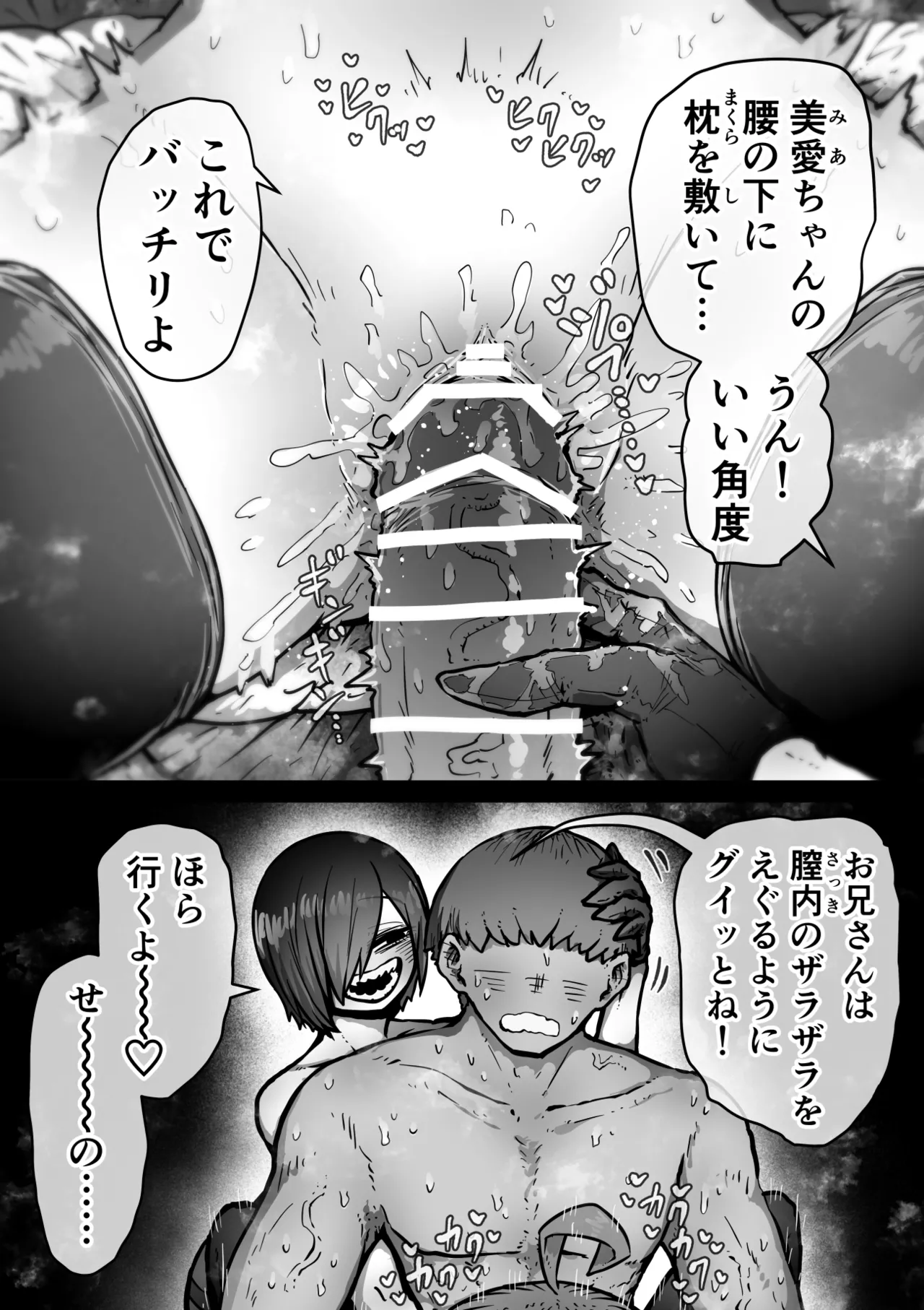 หน้า 23