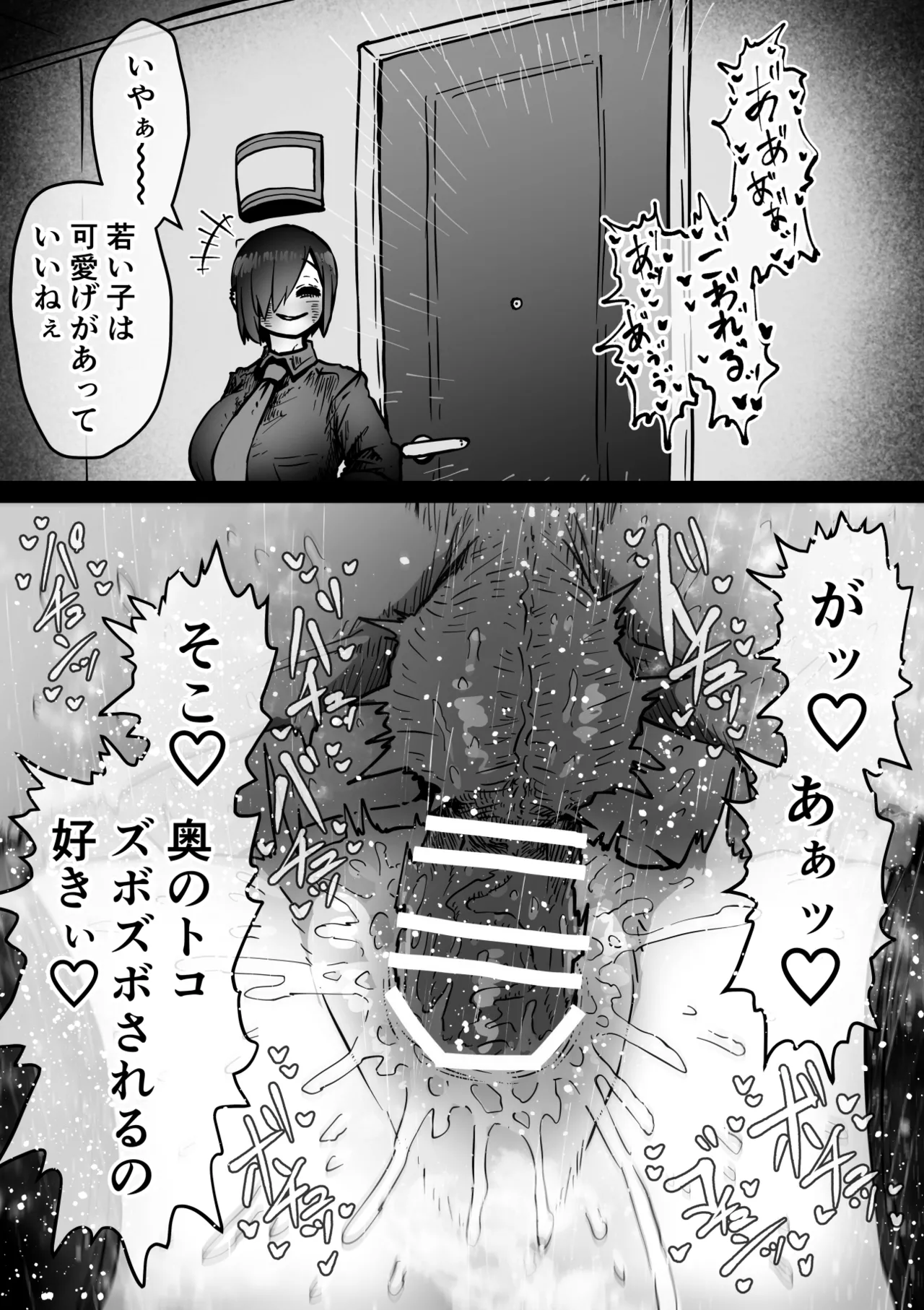 หน้า 32