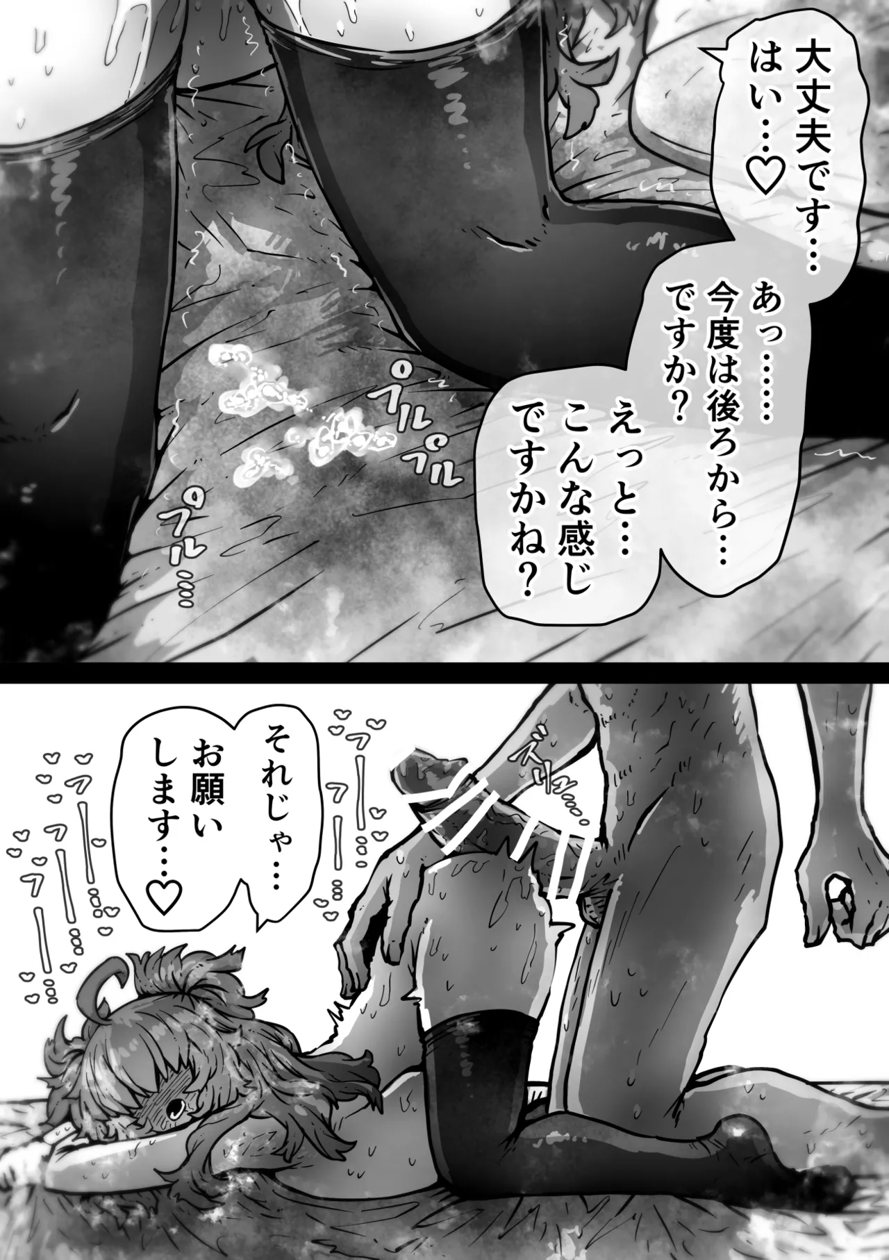 หน้า 38