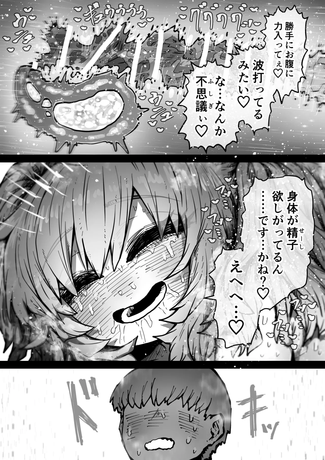 หน้า 42