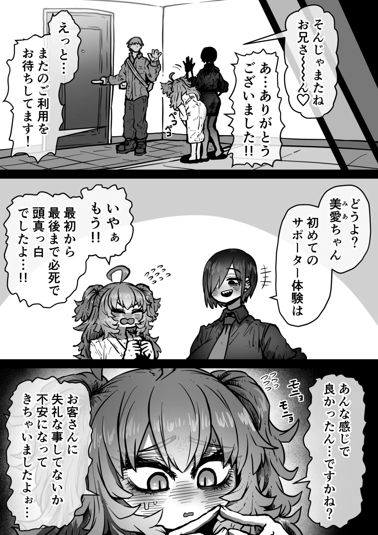 หน้า 46