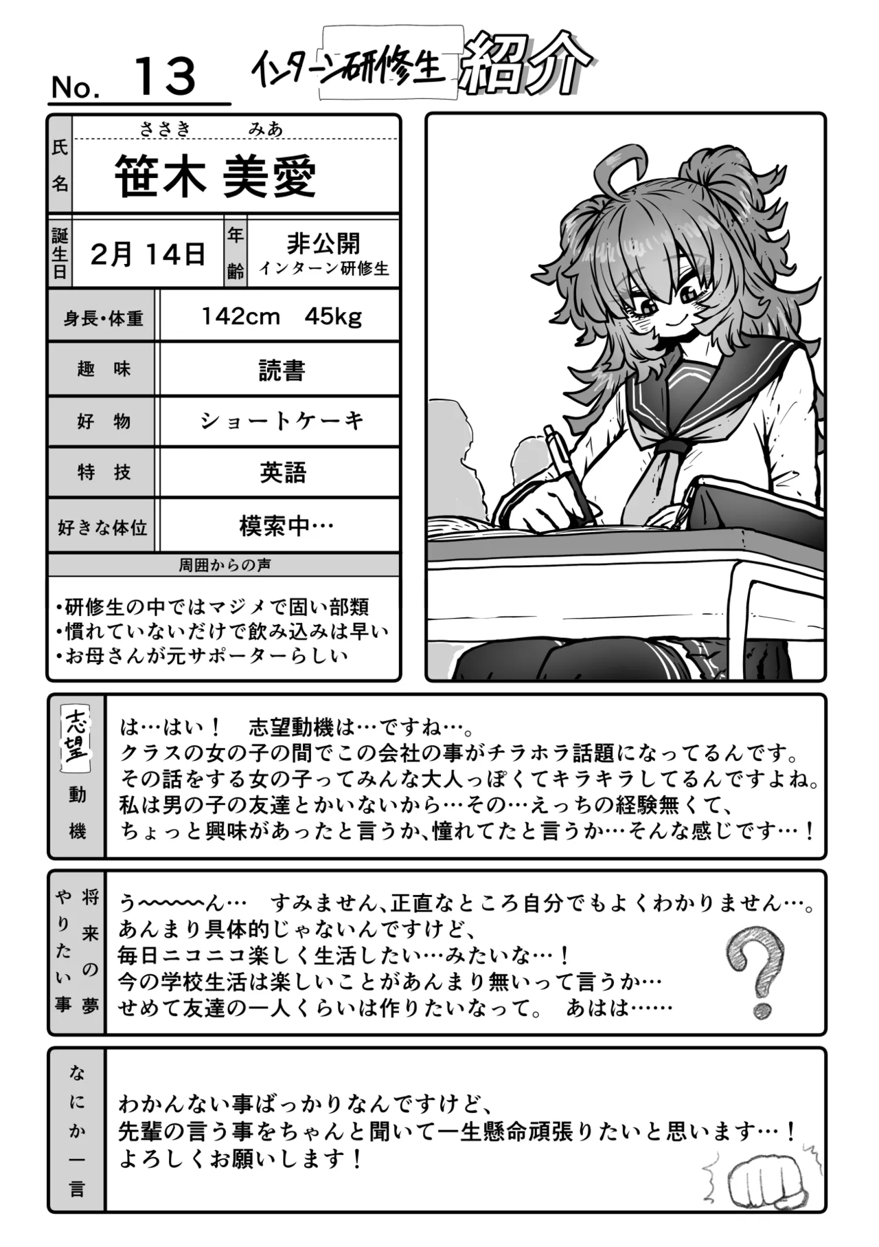 หน้า 48