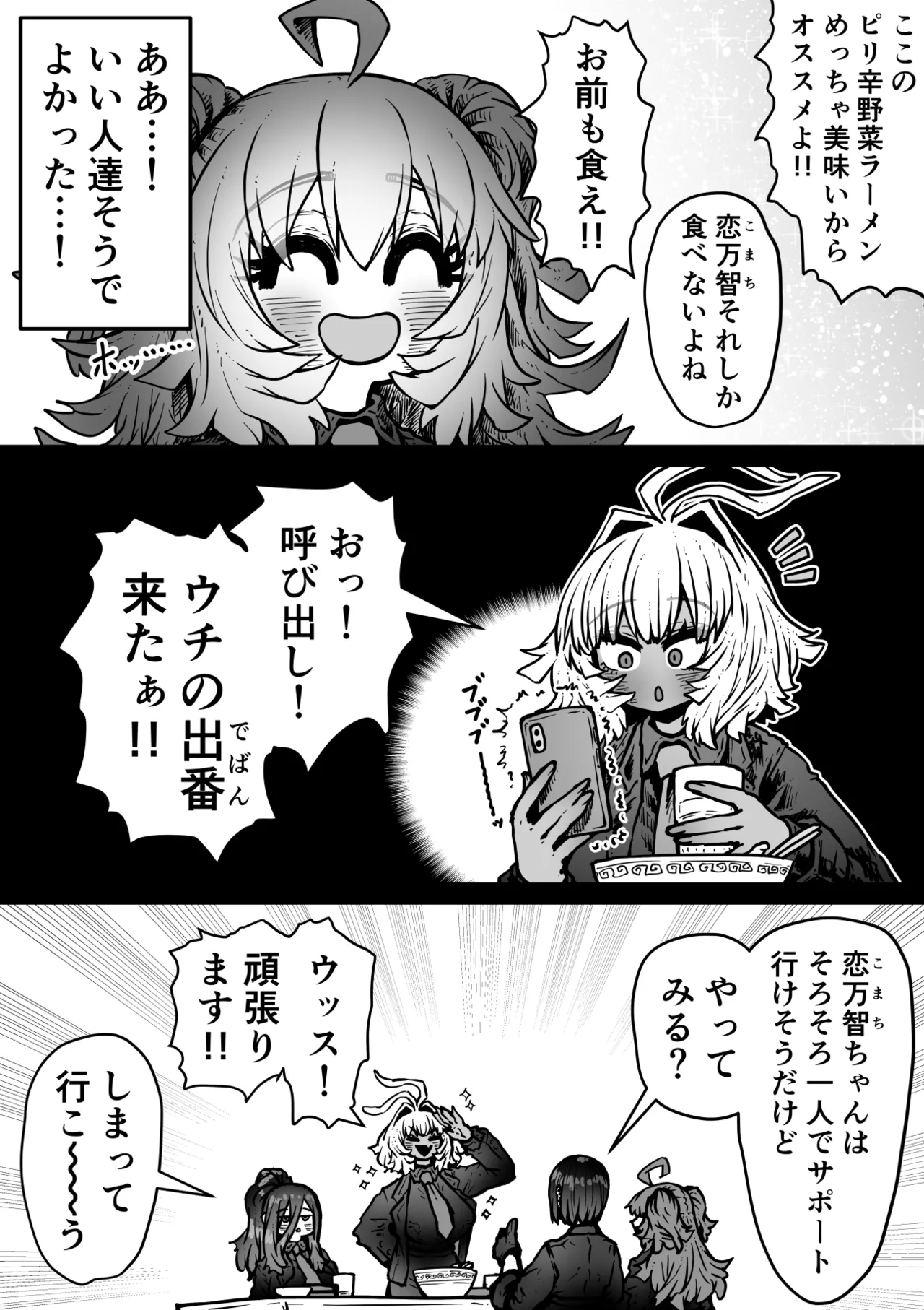 หน้า 52