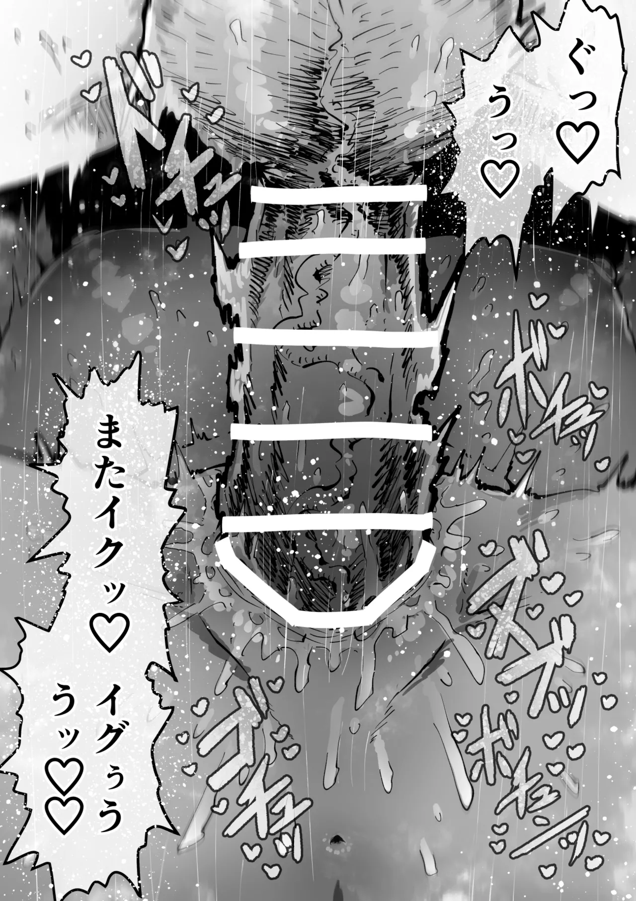 หน้า 61